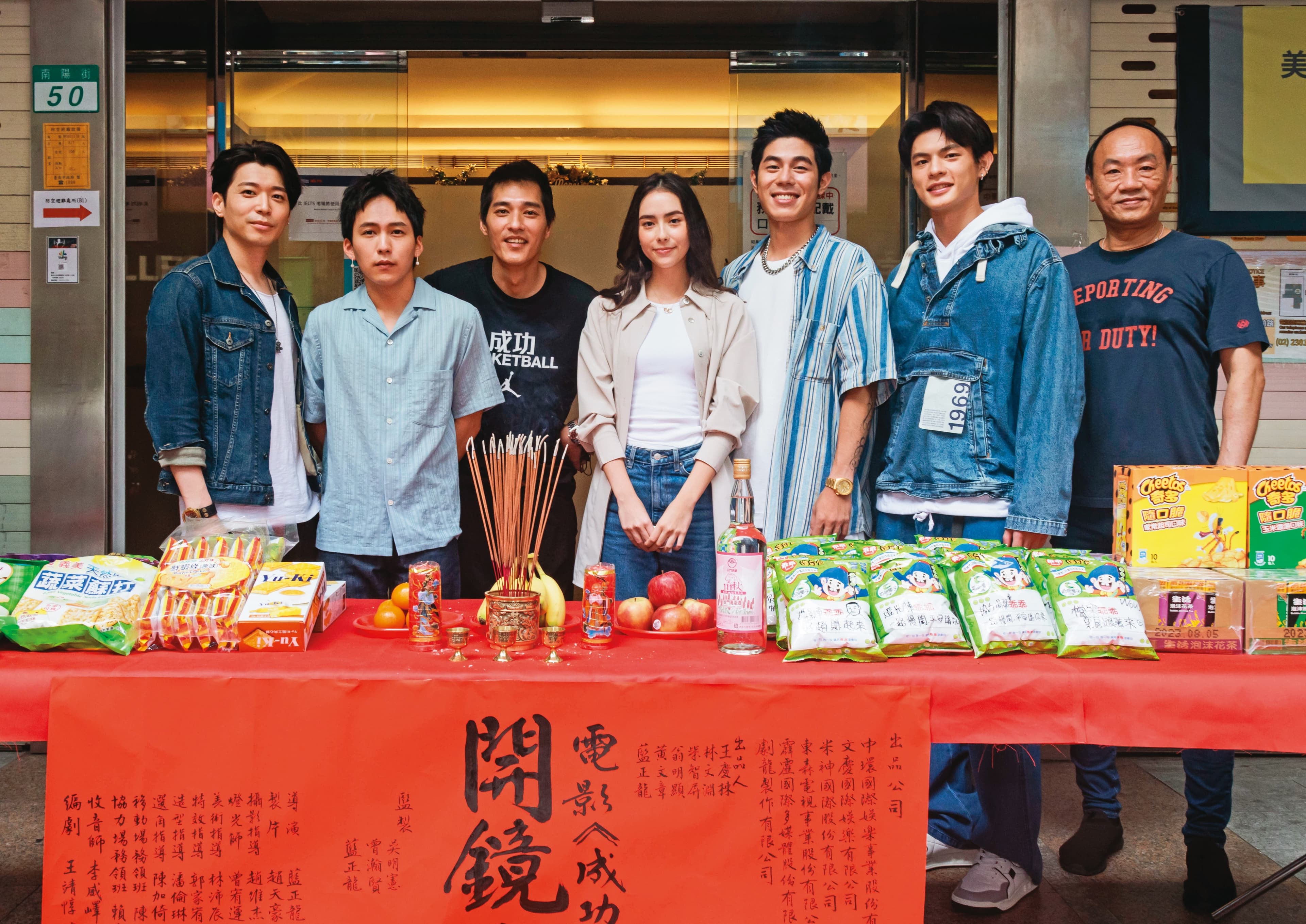 巫建和(左二)與林奕嵐(左四)去年9月拍藍正龍(左三)執導的電影《成功補習班》開鏡。(周子娛樂提供)