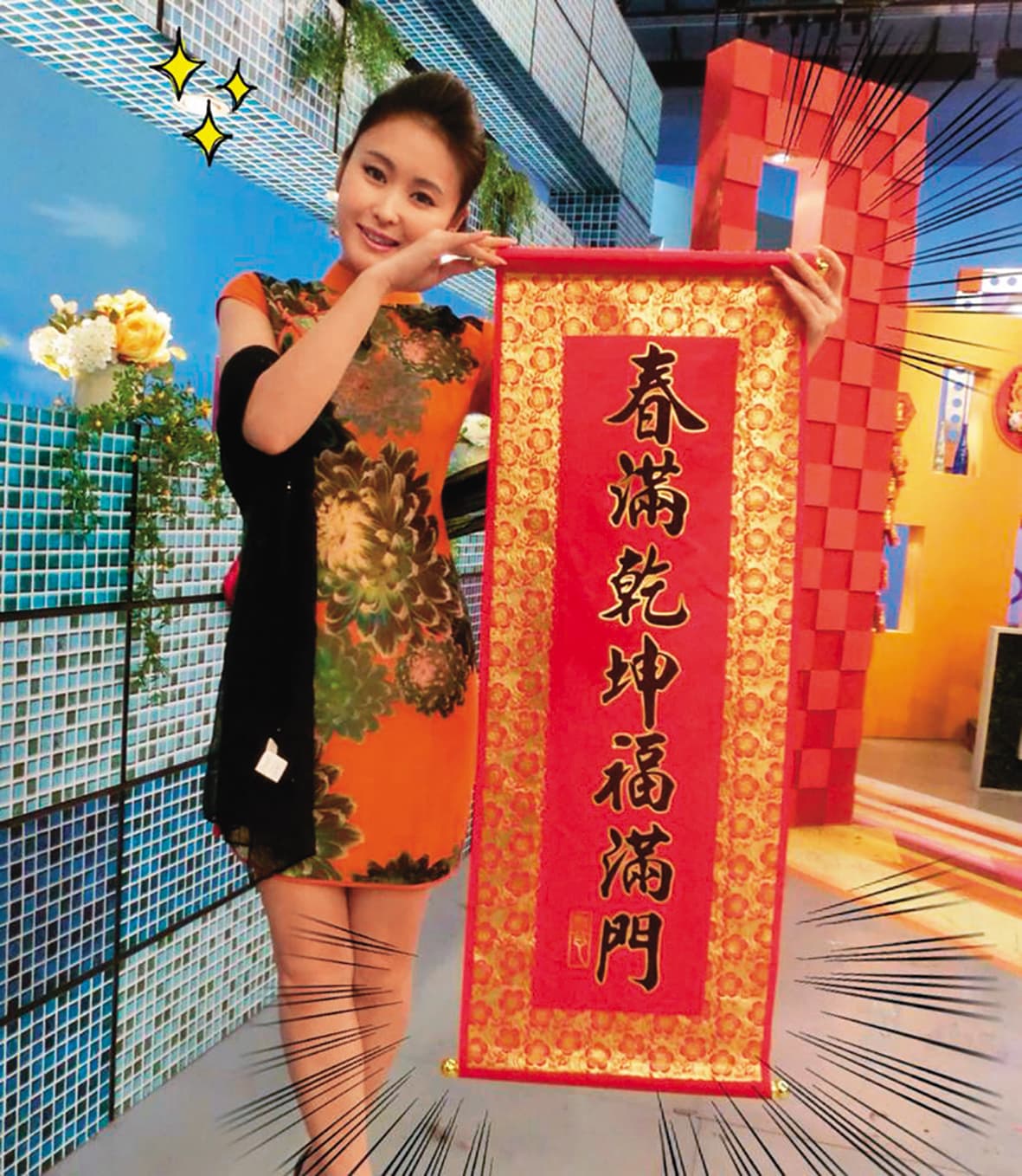 麻衣的臉書留有許多過去她在台灣的回憶,據傳她很難忘演藝圈的點滴,也很關心現在的娛樂新聞。(翻攝自麻衣臉書)