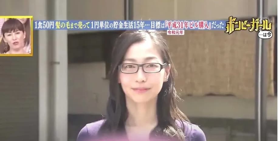 日本綜藝節目《幸福!貧窮女孩》日前採訪了一位被封為「全日本最節省女孩」的田母神咲。(翻攝自日本綜藝節目youtube截圖)