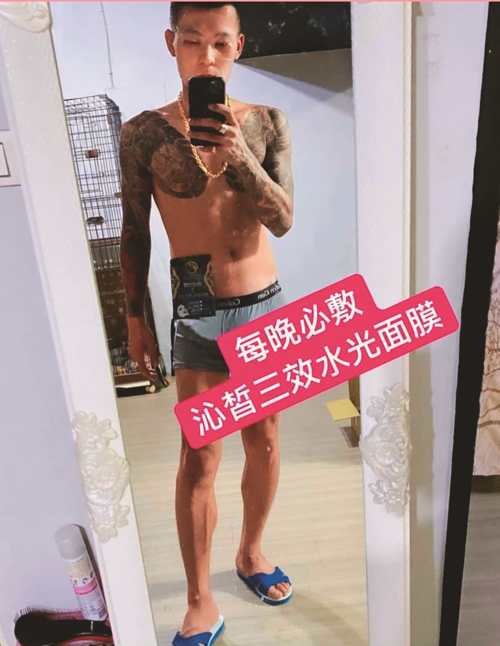 網紅兼直播主鳳梨叔薯(吳泓逸)自拍…這(往左歪頭)…小編立刻罔腰式秒排卵。(←最好會)