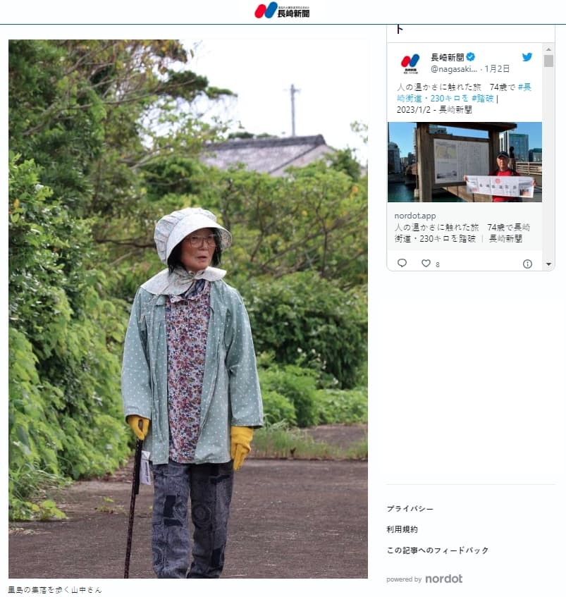 山中雅子奶奶是黑島上的最後一位居民。(翻攝自《長崎新聞》)