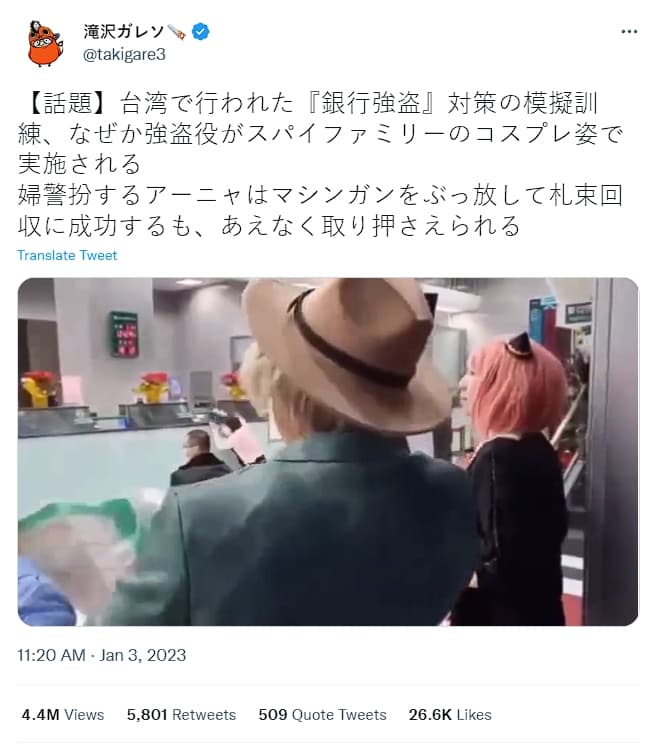 影片被轉發到日本後引發日本網友熱烈討論。(翻攝推特)