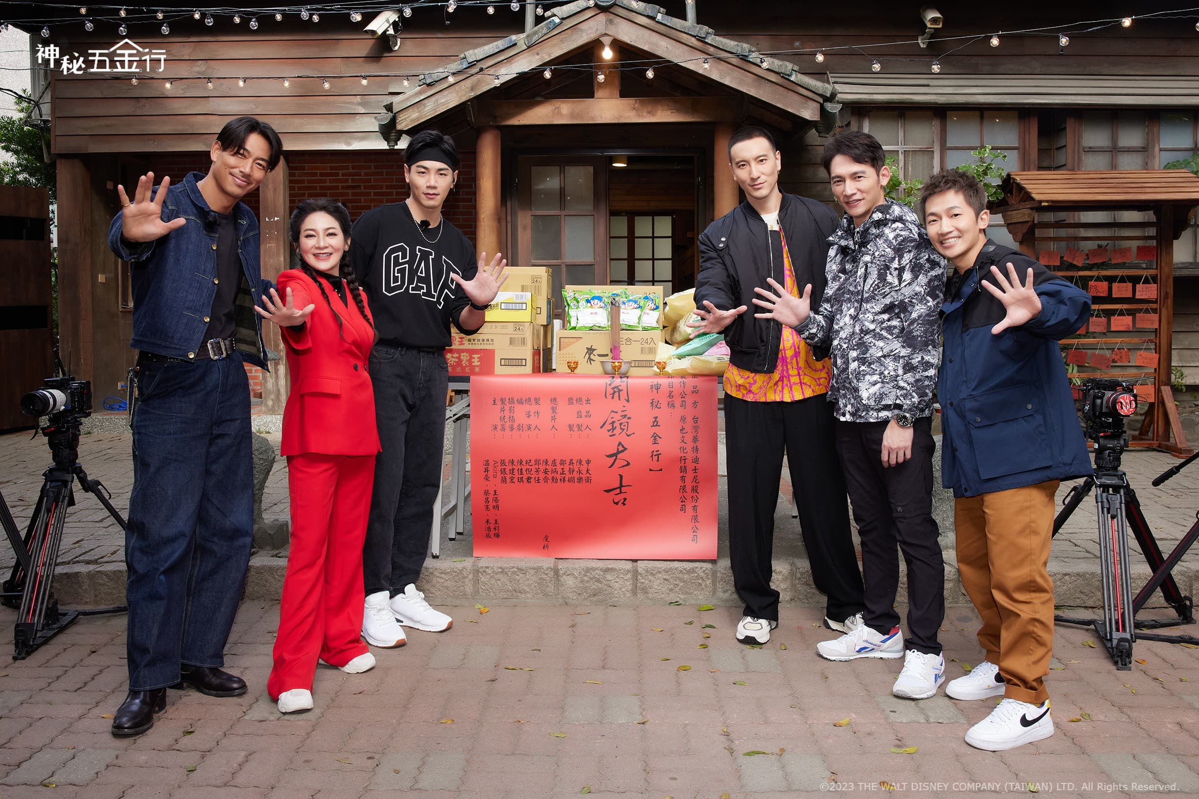 王彩樺是《神秘五金行》唯一女性代表，被眾高顏值男星包圍開心大喊：「不用領通告費」。（衛視提供）