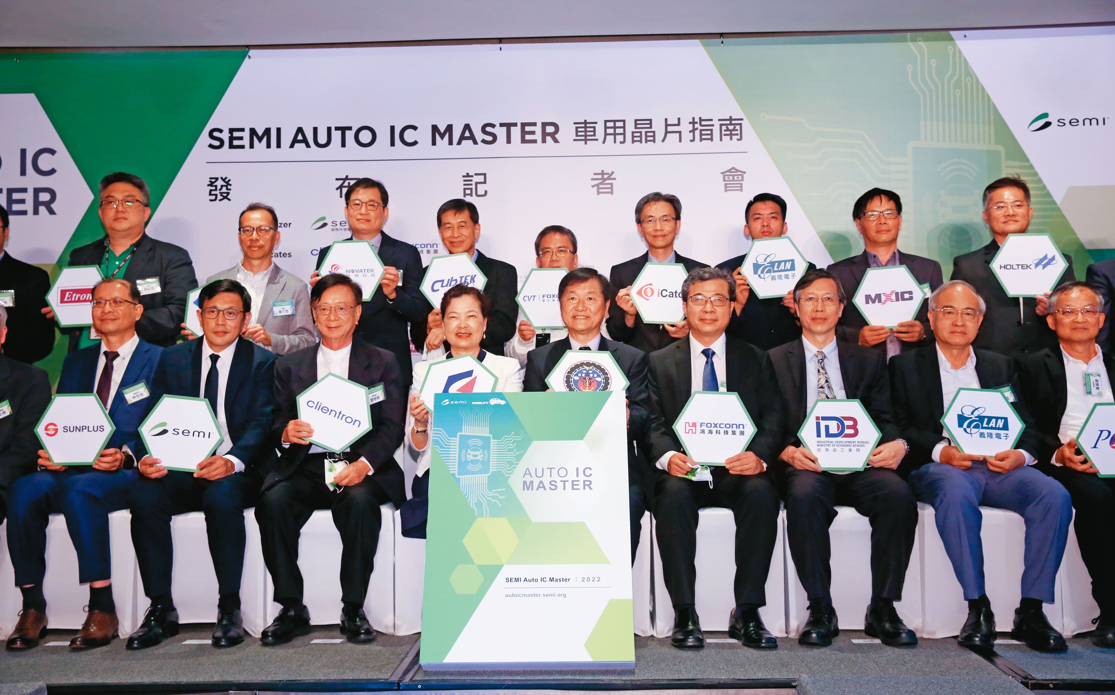 宣明智表示,電動車成主流指日可待,可望替台灣IC設計業迎來另一個大成長契機。