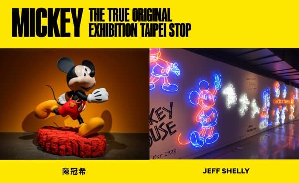 香港歌手、演員陳冠希的作品也有展出。(翻攝官方臉書)