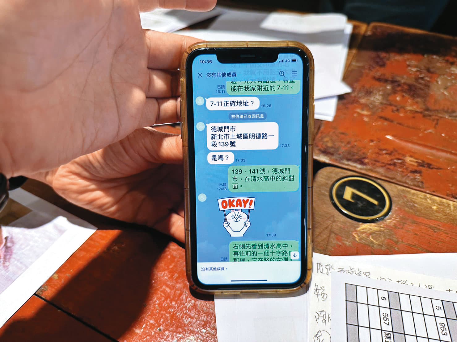 業務員與被害人以LINE相約在便利商店一手交現金，一手交紙本股票。