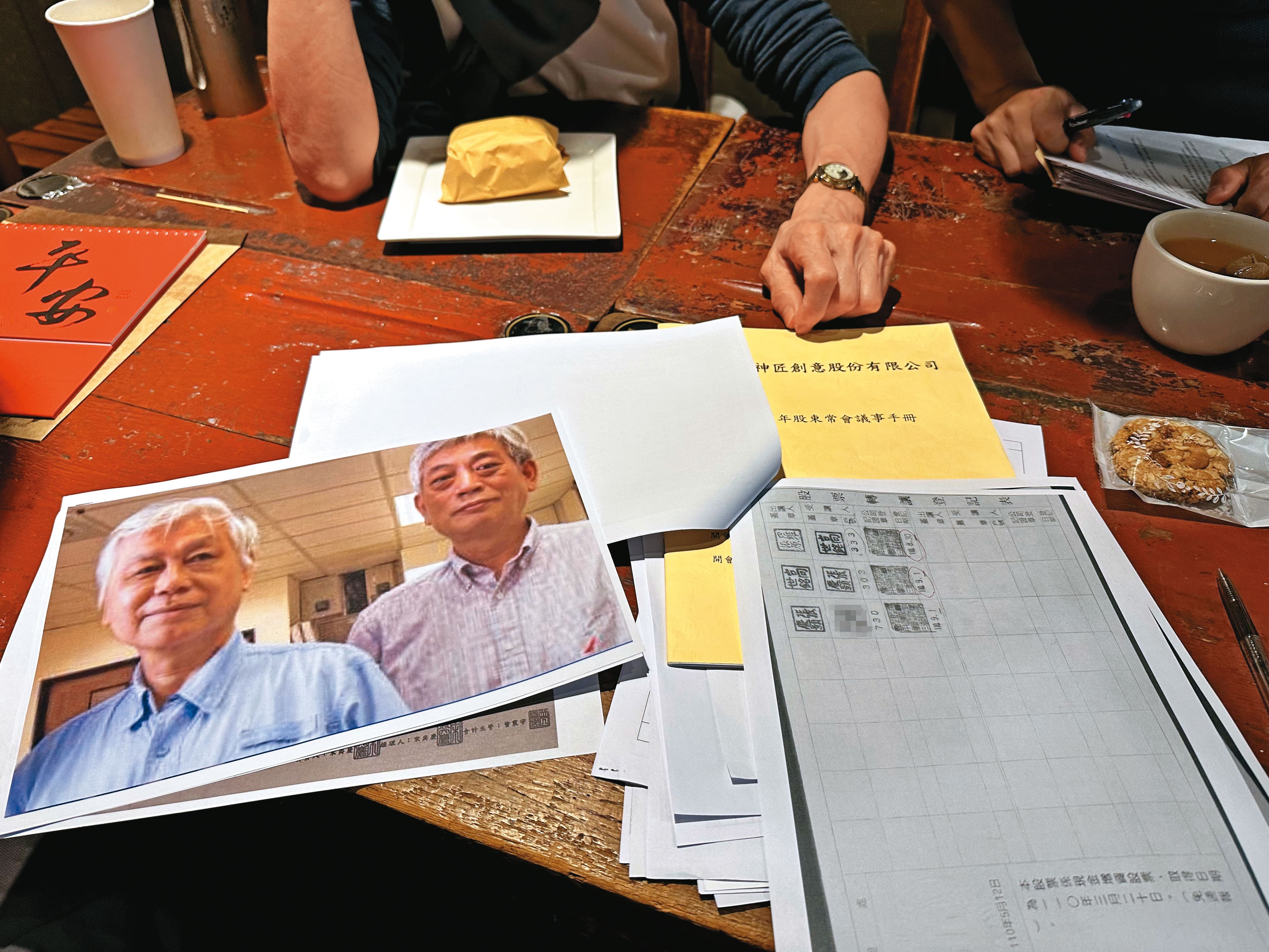 被害人蒐集神匠紙本股票及神匠前任董事長謝正雄教授（左）及現任董事長宋奕慶（右）的照片，提起相關告訴。