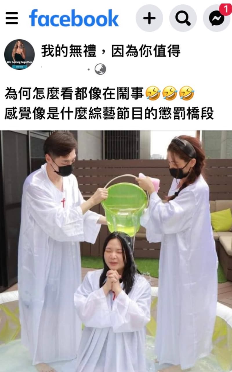 小甜甜(中)2021年在宋逸民(左)見證下受洗成為基督徒,如今卻鬧翻。(翻攝自我的無理,因為你值得臉書)