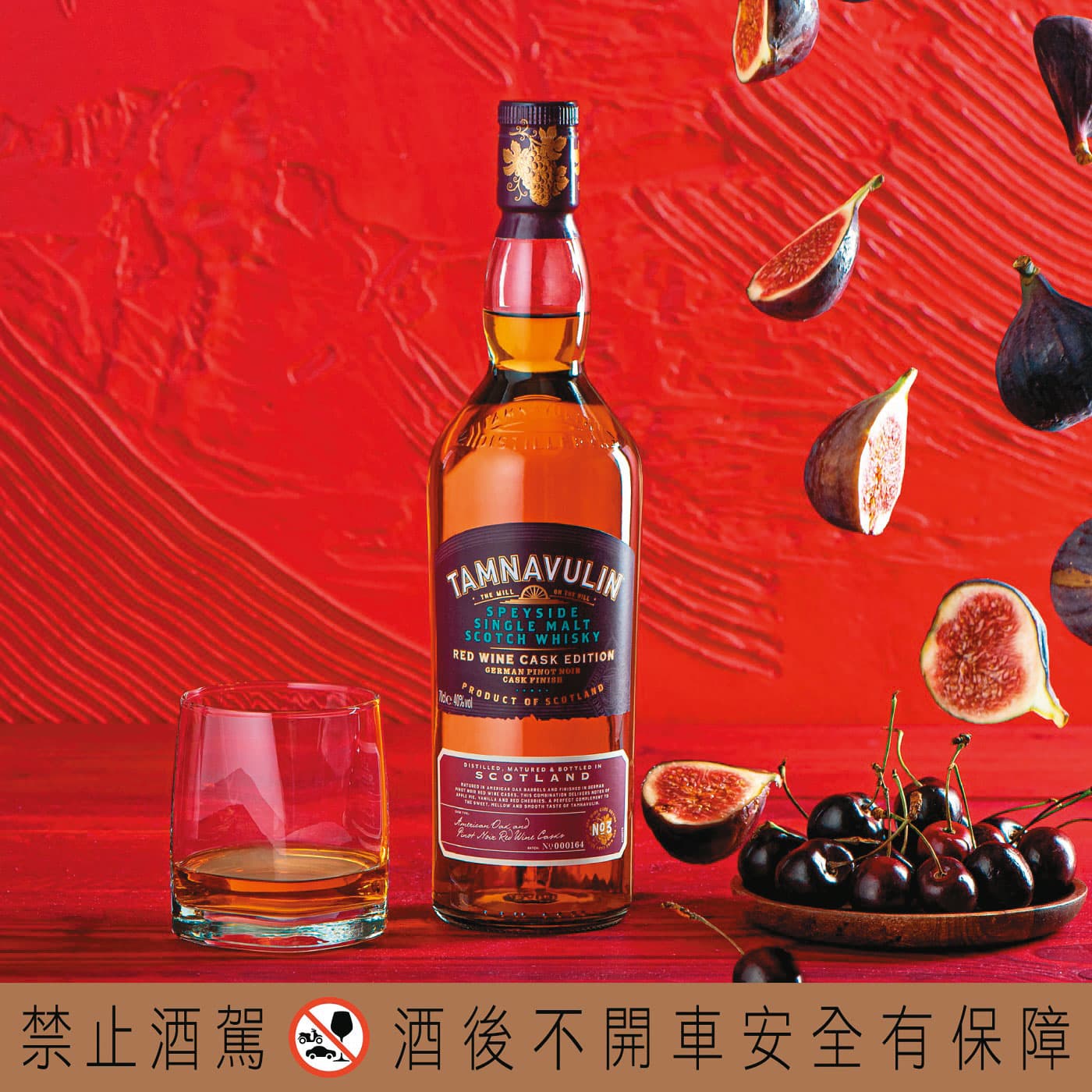 號稱「橡木桶玩家」的塔木嶺,推出德國黑皮諾桶紅酒桶,口碑極佳,一上市搶購一空。