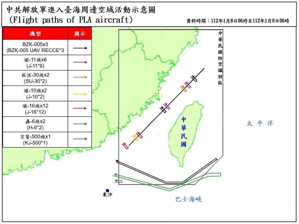中共解放軍進入台海周邊空域活動示意圖。(國防部提供)