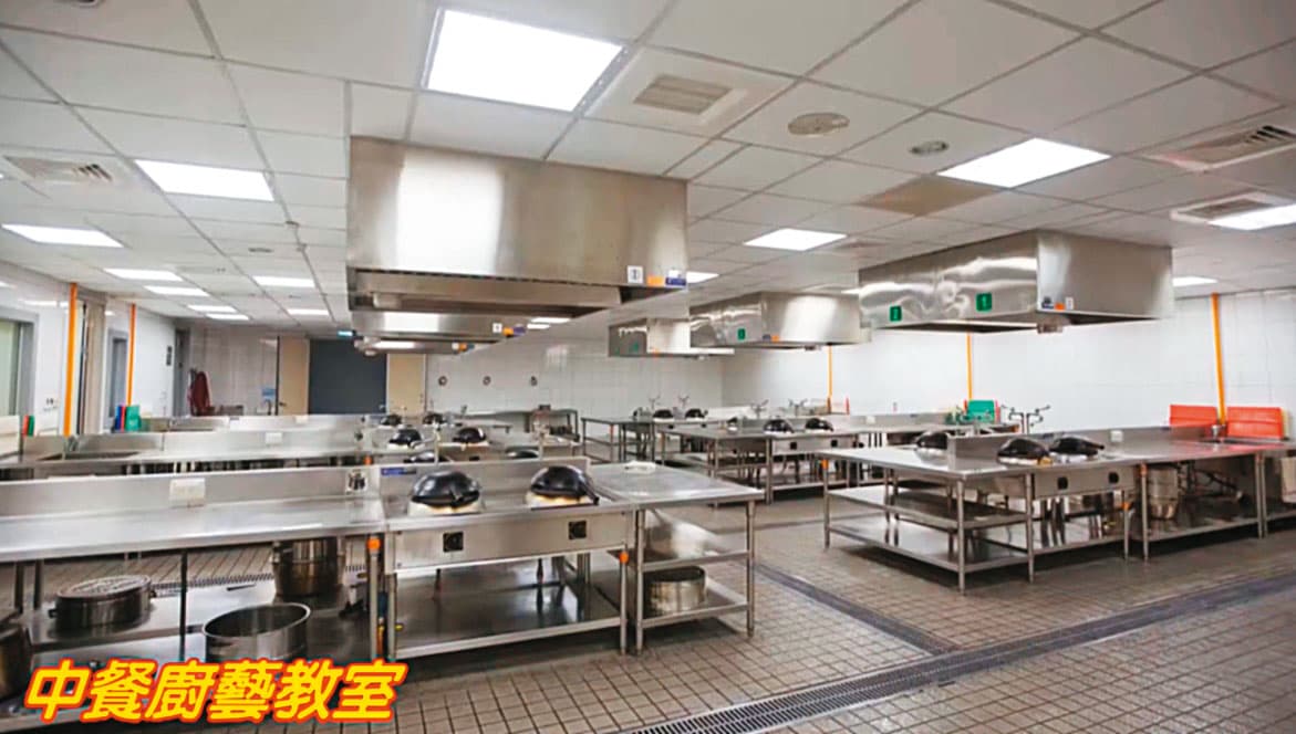 大葉大學向教育部爭取的482萬元廚房設備,傳出圍標爭議,真相有待檢調查明。(翻攝大葉大學觀光餐旅學院官網YouTube)