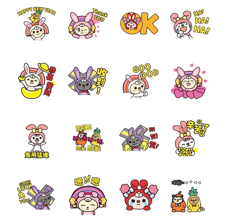 「2023 OPEN!新年快樂動次動」貼圖。(翻攝自LINE)