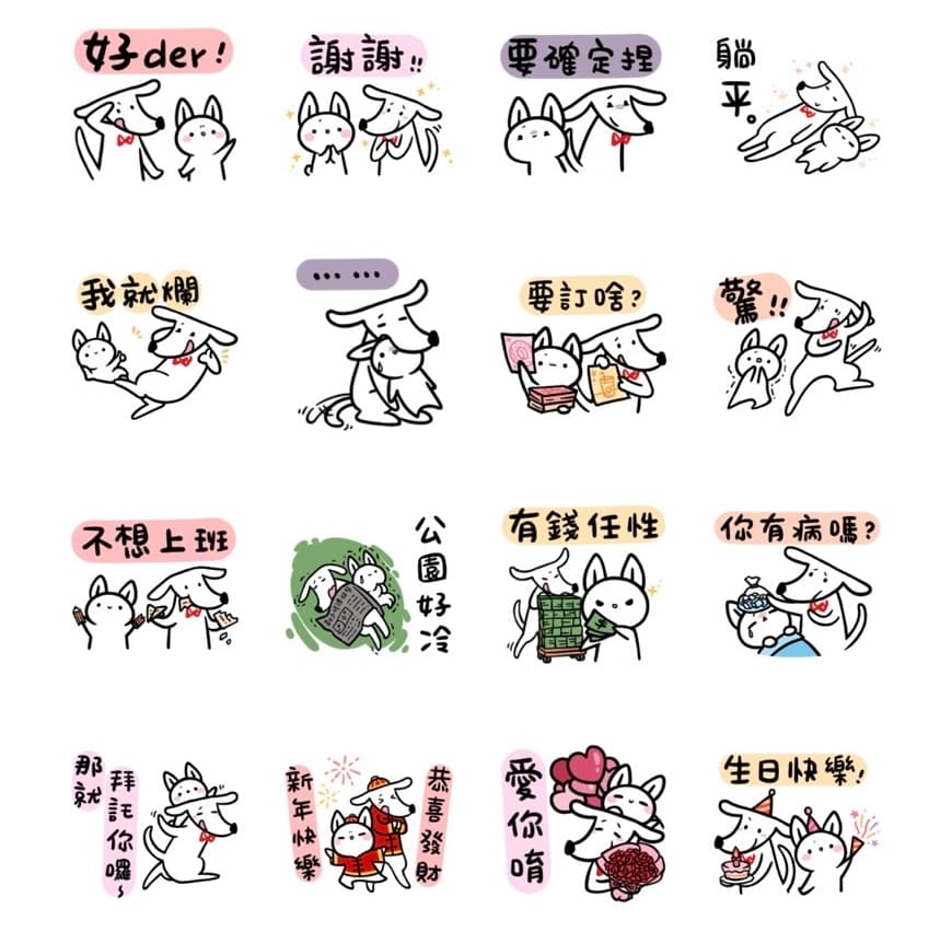 「Richart 兔給樂」貼圖。(翻攝自LINE)