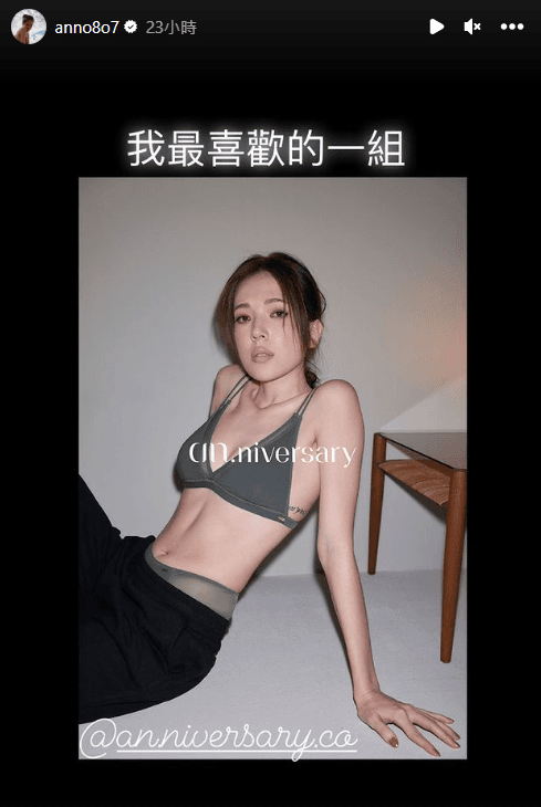 許瑋甯在動態貼出自己最喜歡的一組照片。(翻攝自許瑋甯ig)