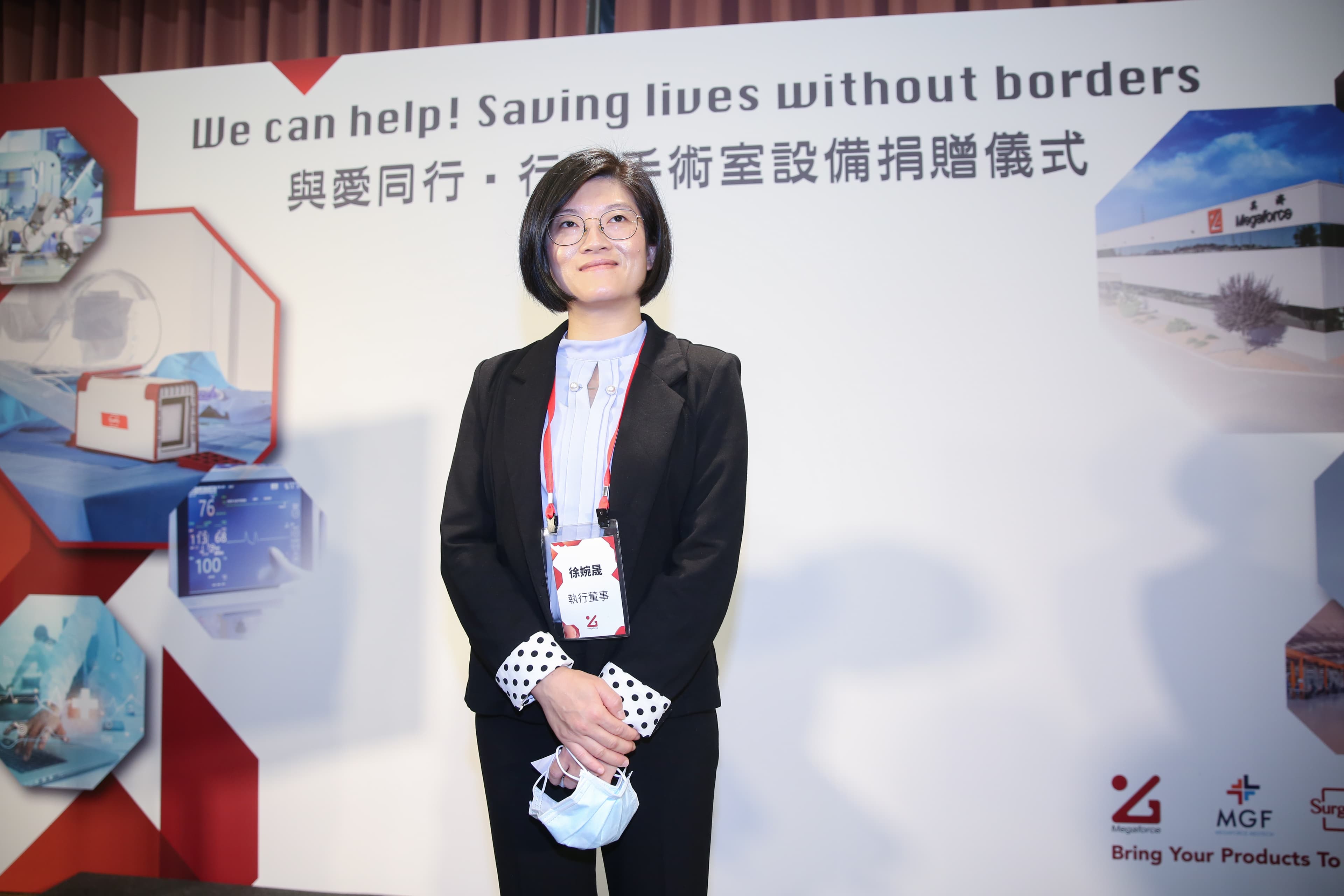 英濟公司行動手術室設備捐贈儀式,英濟執行董事徐婉晟。