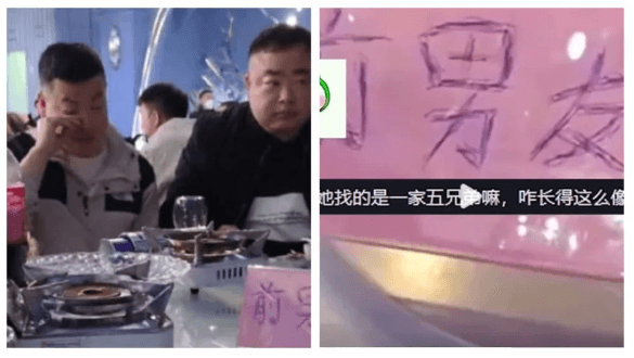 所有前任面對尷尬場合都沉默不語。(合成圖/翻攝微博)