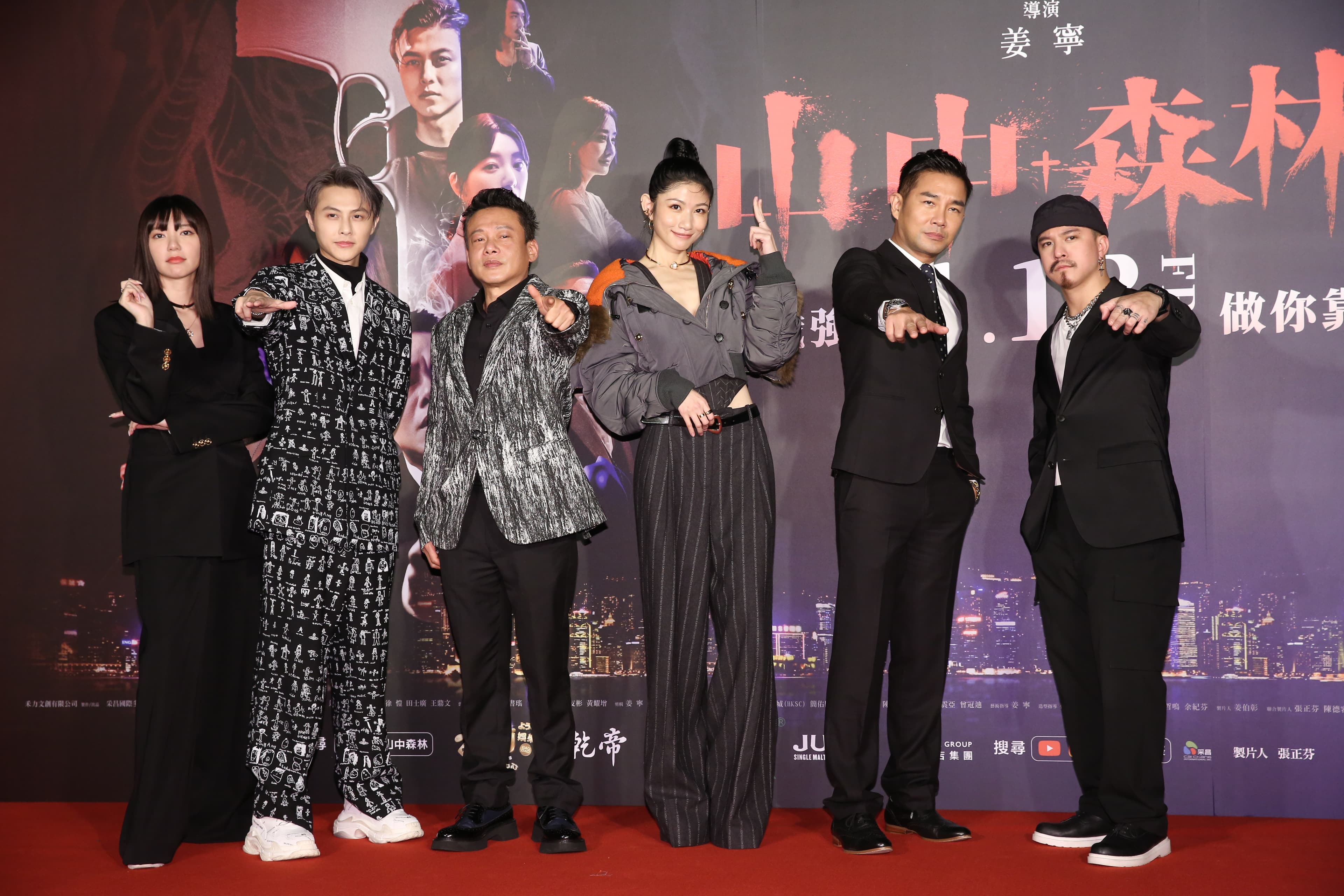 《山中森林》舉辦首映會,郭雪芙、王子、李康生、李千娜、謝承均、黃遠等主要演員出席。