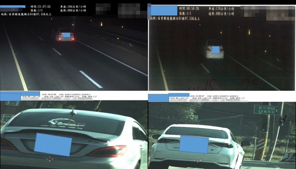 苗栗縣警察局近日舉發4件嚴重超違規超速。(警方提供)