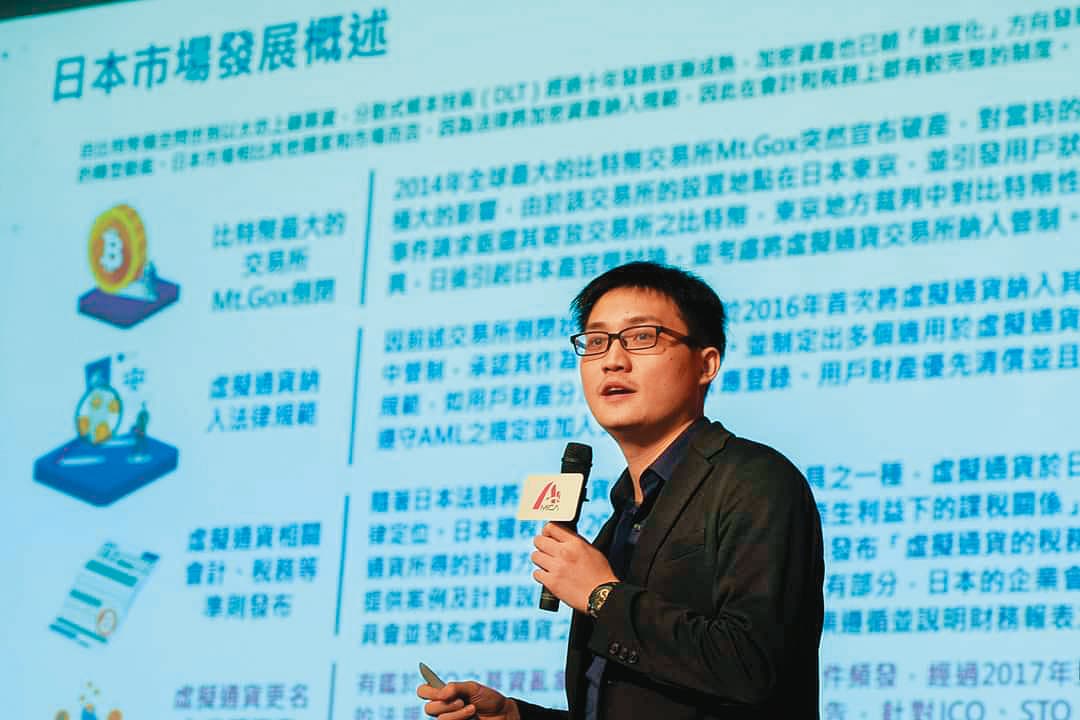 日本FTX用戶在這波國際事件中全身而退。圖為在日本研究金融科技的律師黃亞森。(美亞森提供)