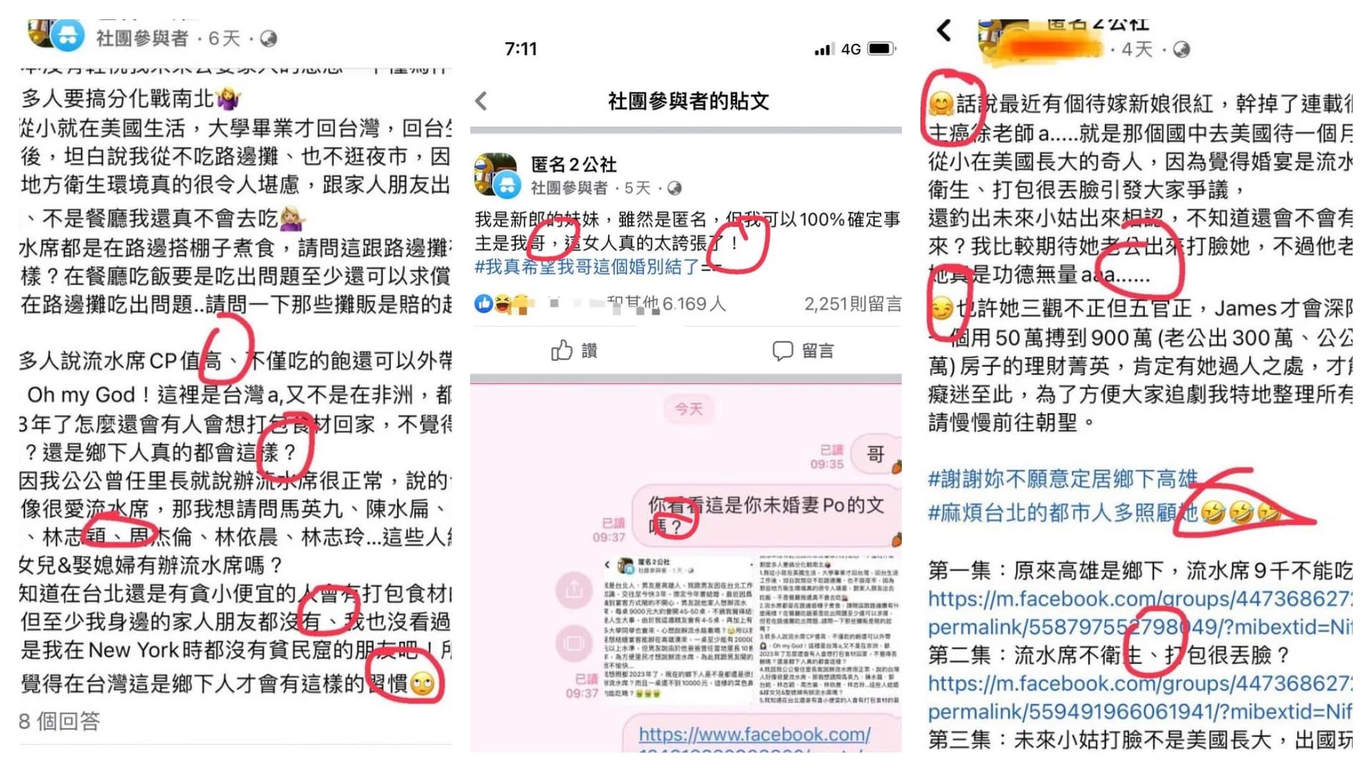 網友整理匿名公社的一系列文章與懶人包,發現發文習慣相似。(翻攝自Dcard)