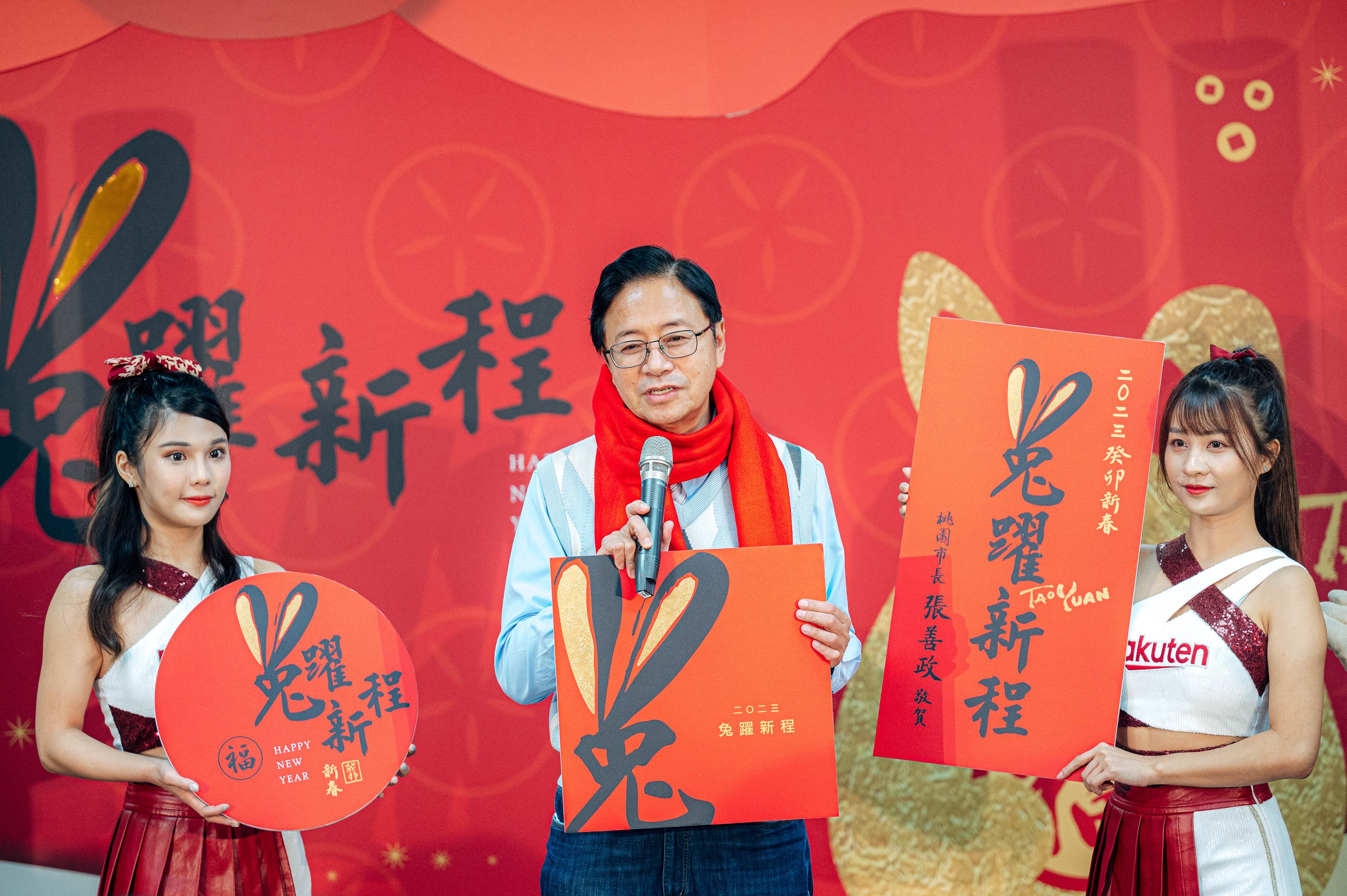 張善政表示,「兔躍新程」的設計理念是「金兔迎春添新象,人逢泰世隨兔躍」。(桃園市政府提供)