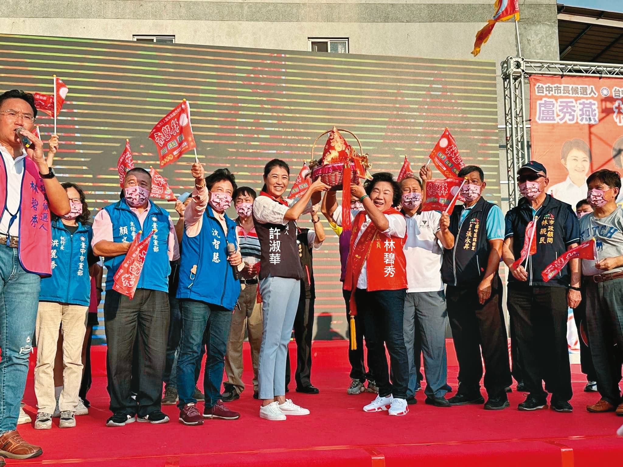 南投縣長許淑華不但選舉力挺林碧秀,還幫她協調土地相關問題。(翻攝林碧秀臉書)
