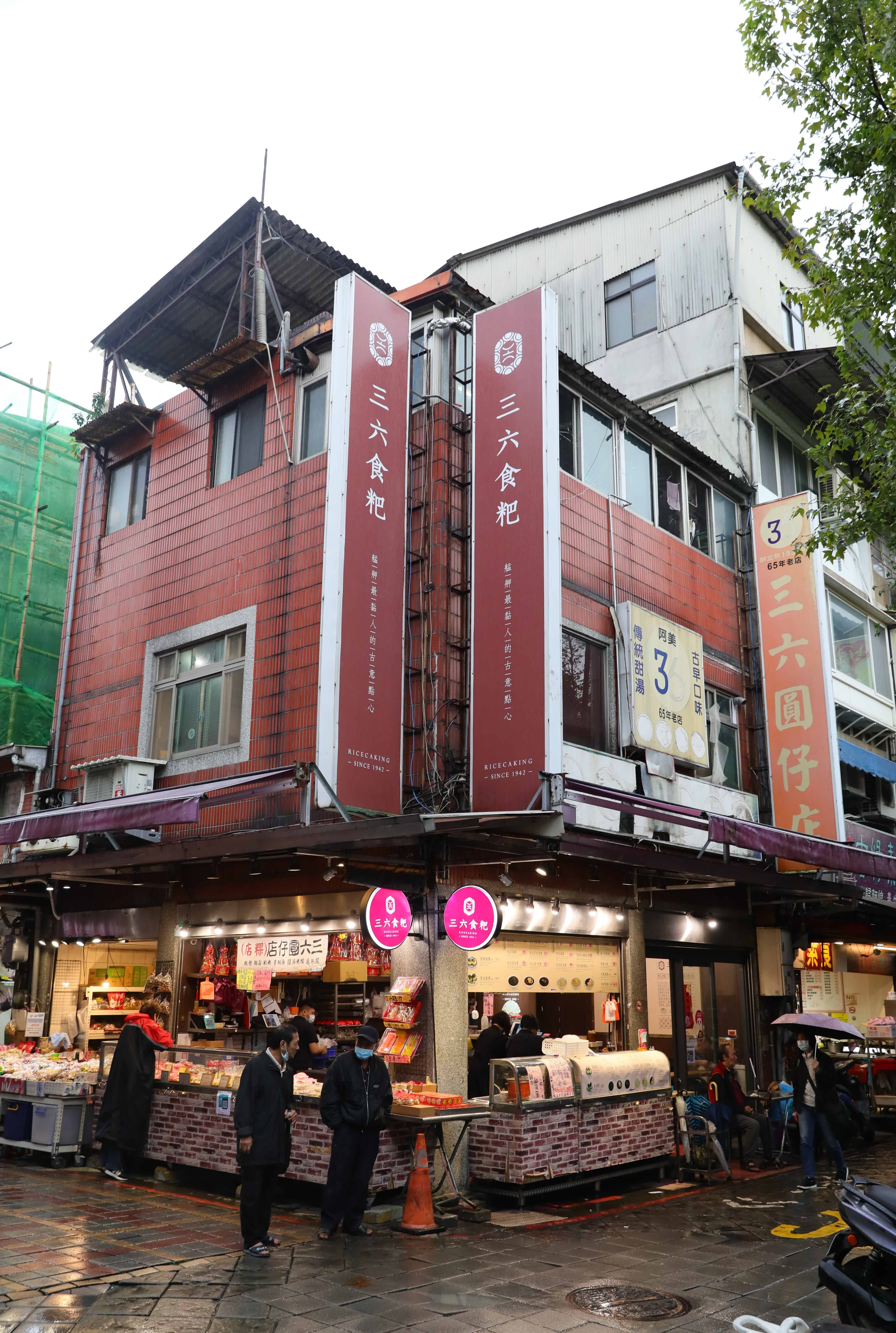 「三六食粑」近年透過市政府再造計畫,將品牌翻新,店面也變得更明亮。
