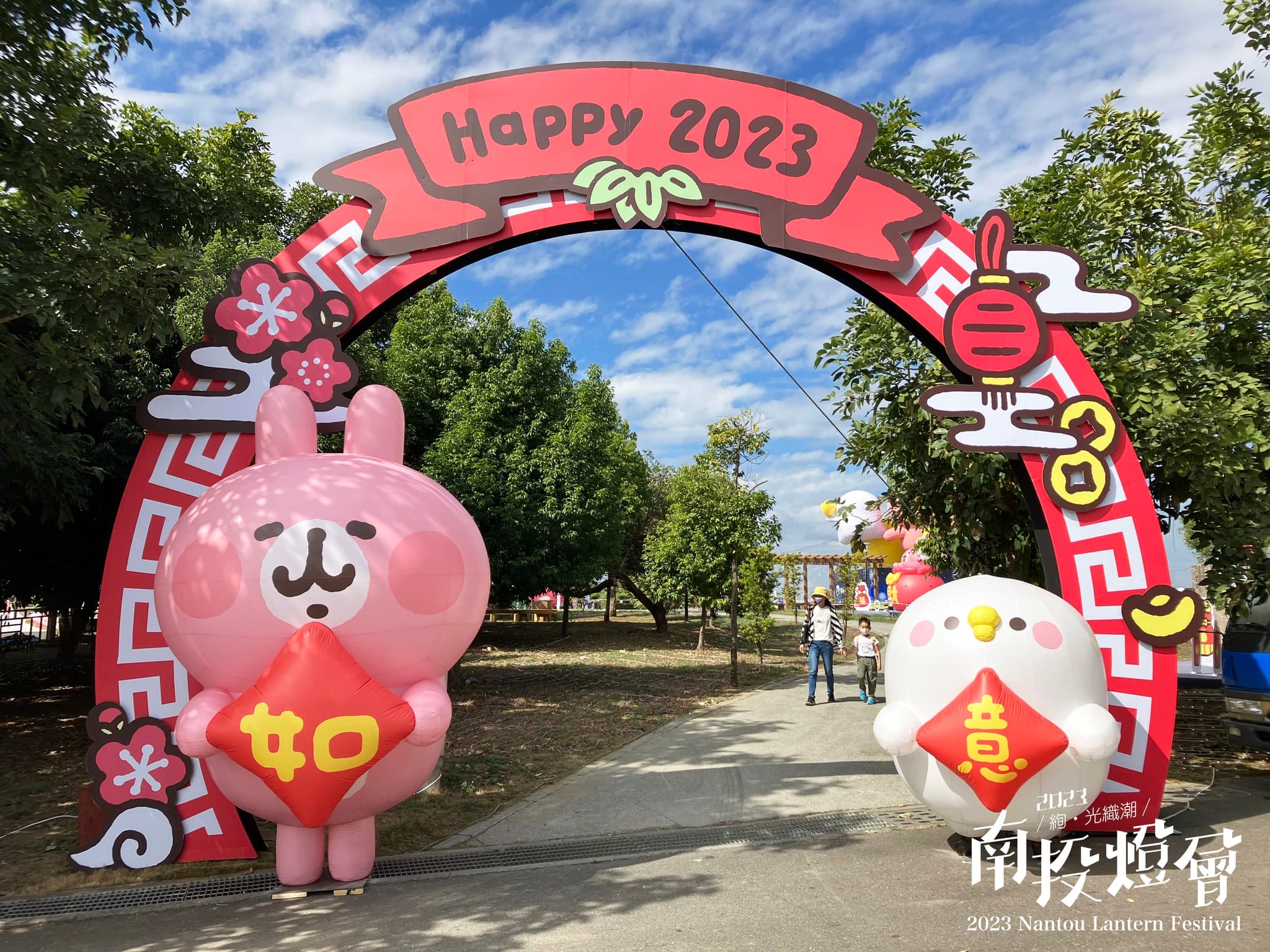 南投縣今年再度與卡娜赫拉的小動物合作,將帶給大家滿滿的粉紅兔兔和P助!(翻攝南投旅遊網)