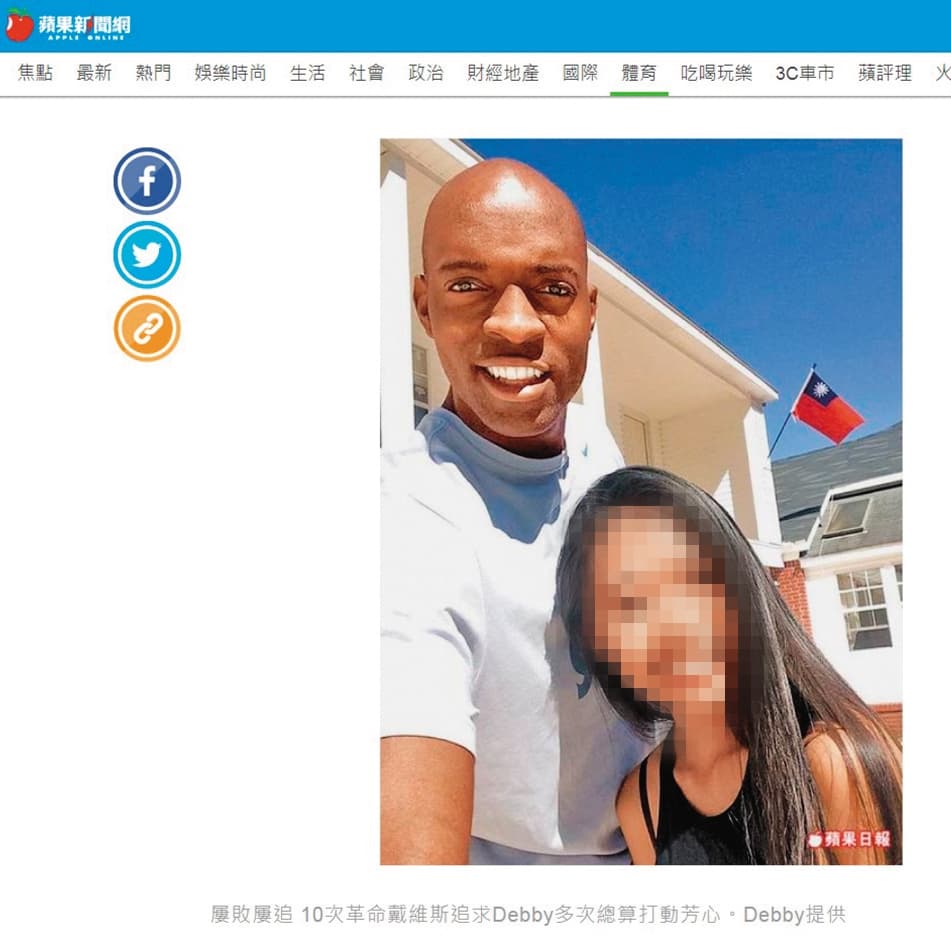 還沒離婚前,戴維斯(左)曾與老婆(右)接受媒體採訪,言談滿是恩愛。(翻攝自蘋果新聞網)