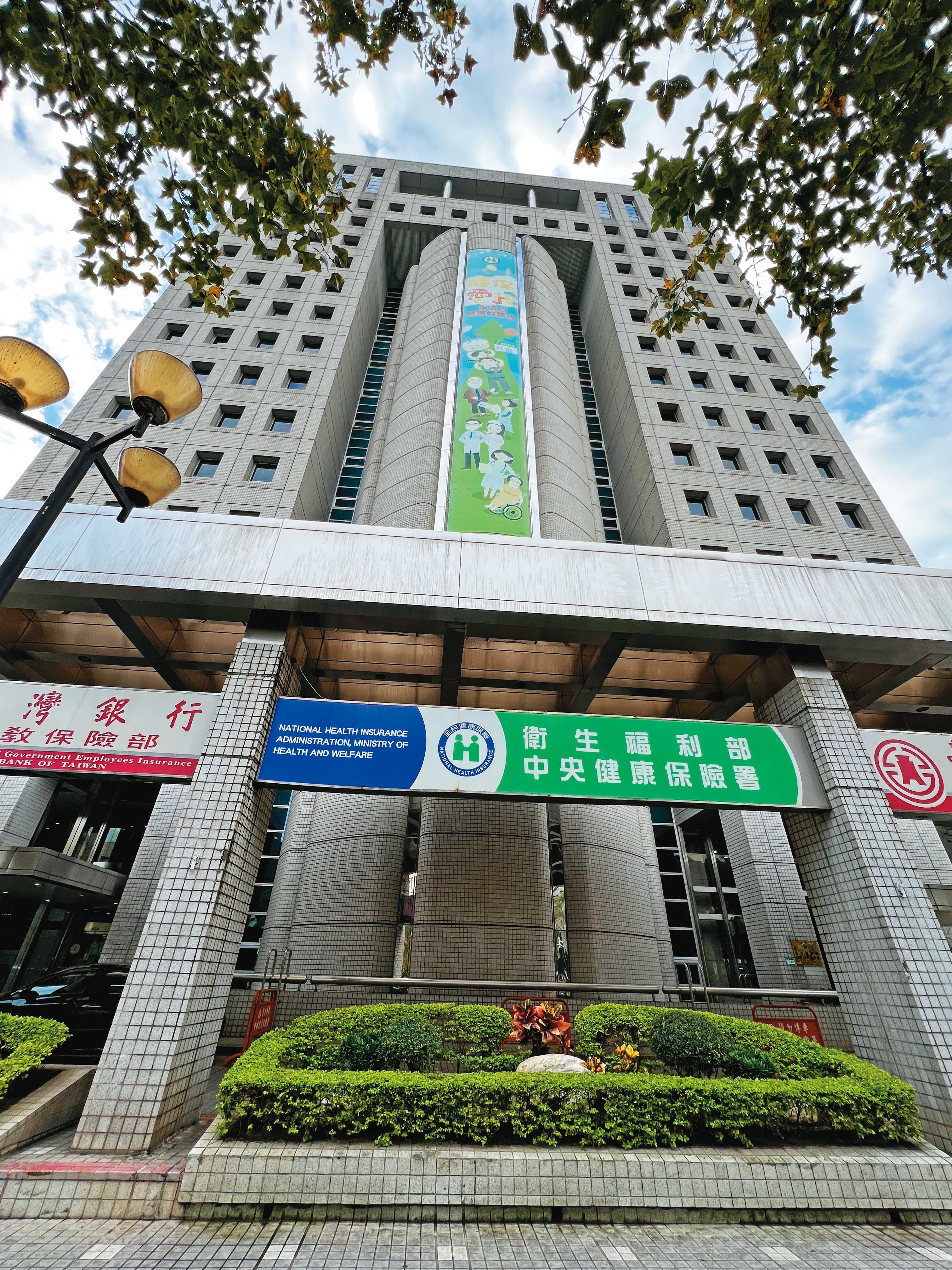 檢調懷疑健保署官員集體洩漏民眾個資,日前搜索該署承保組當事人辦公室,查扣電腦及手機等證物過濾中。