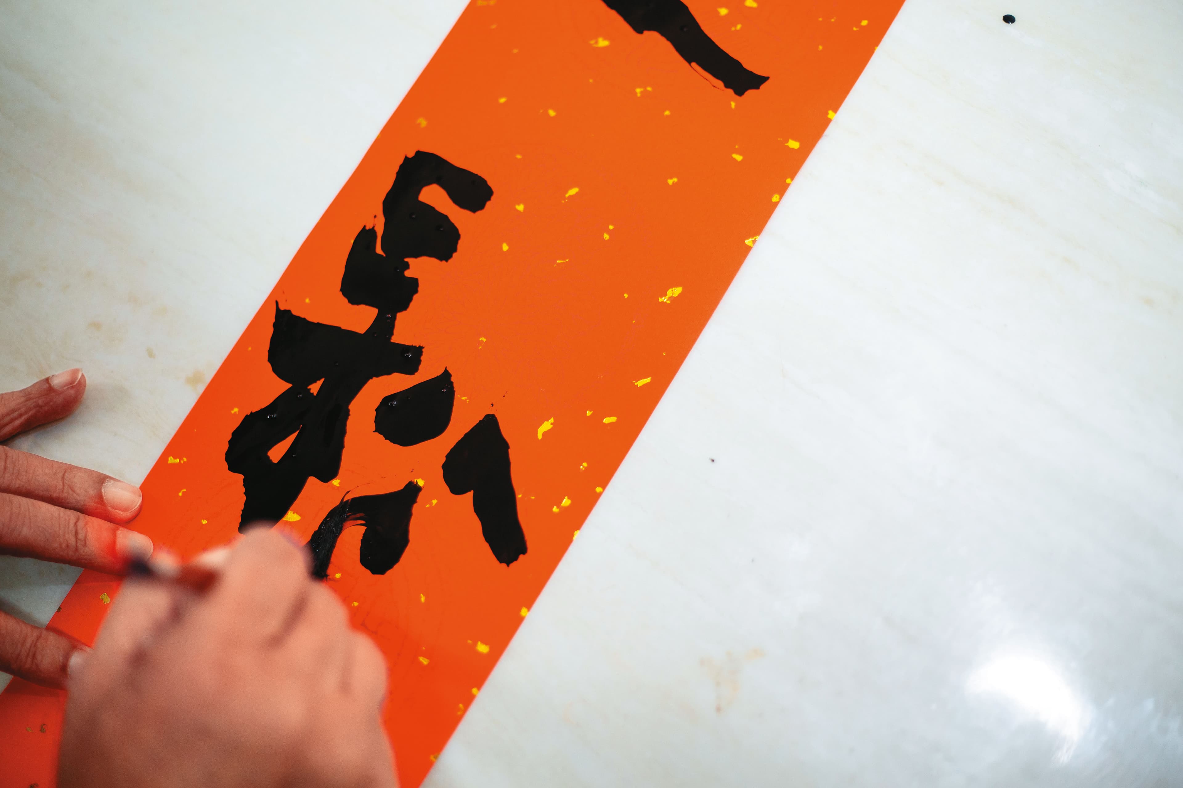 阿山寫下「鬆」這個「三關字」,很得意地說:「我是不是很有文學素養?」