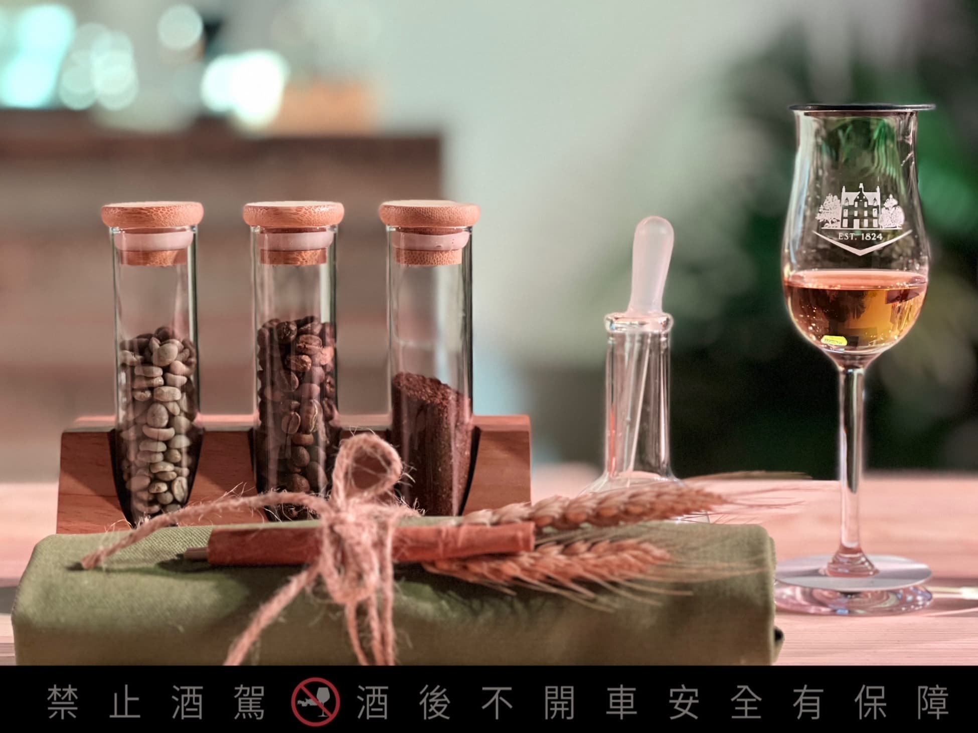麥卡倫選用歐洲橡木雪莉桶及美國橡木雪莉桶,讓人聯想到香醇而濃郁的美式研磨咖啡。