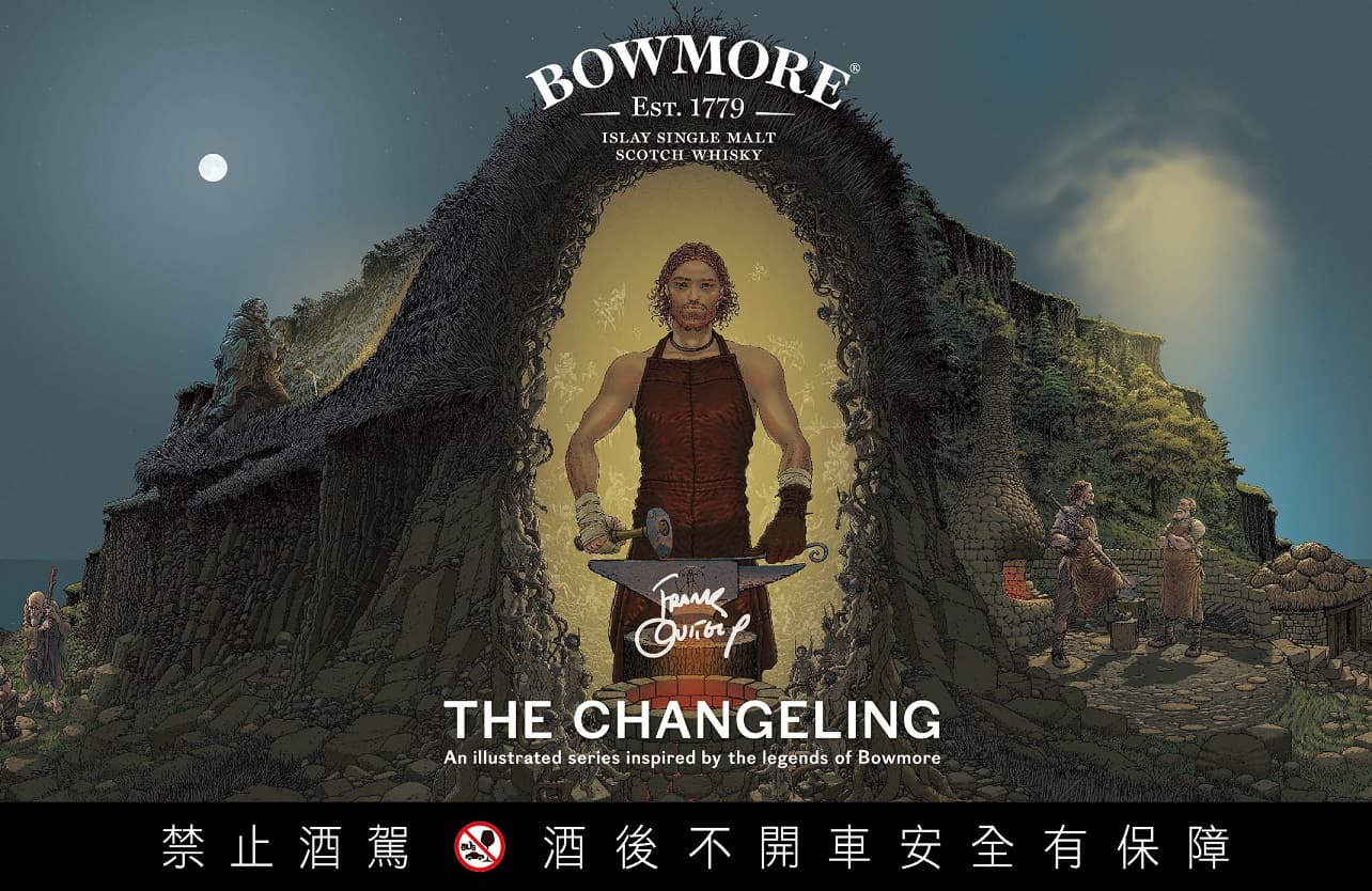 波摩 The changeling 系列與知名插畫大師Frank Quitely合作。(台灣三得利Beam Suntory提供)