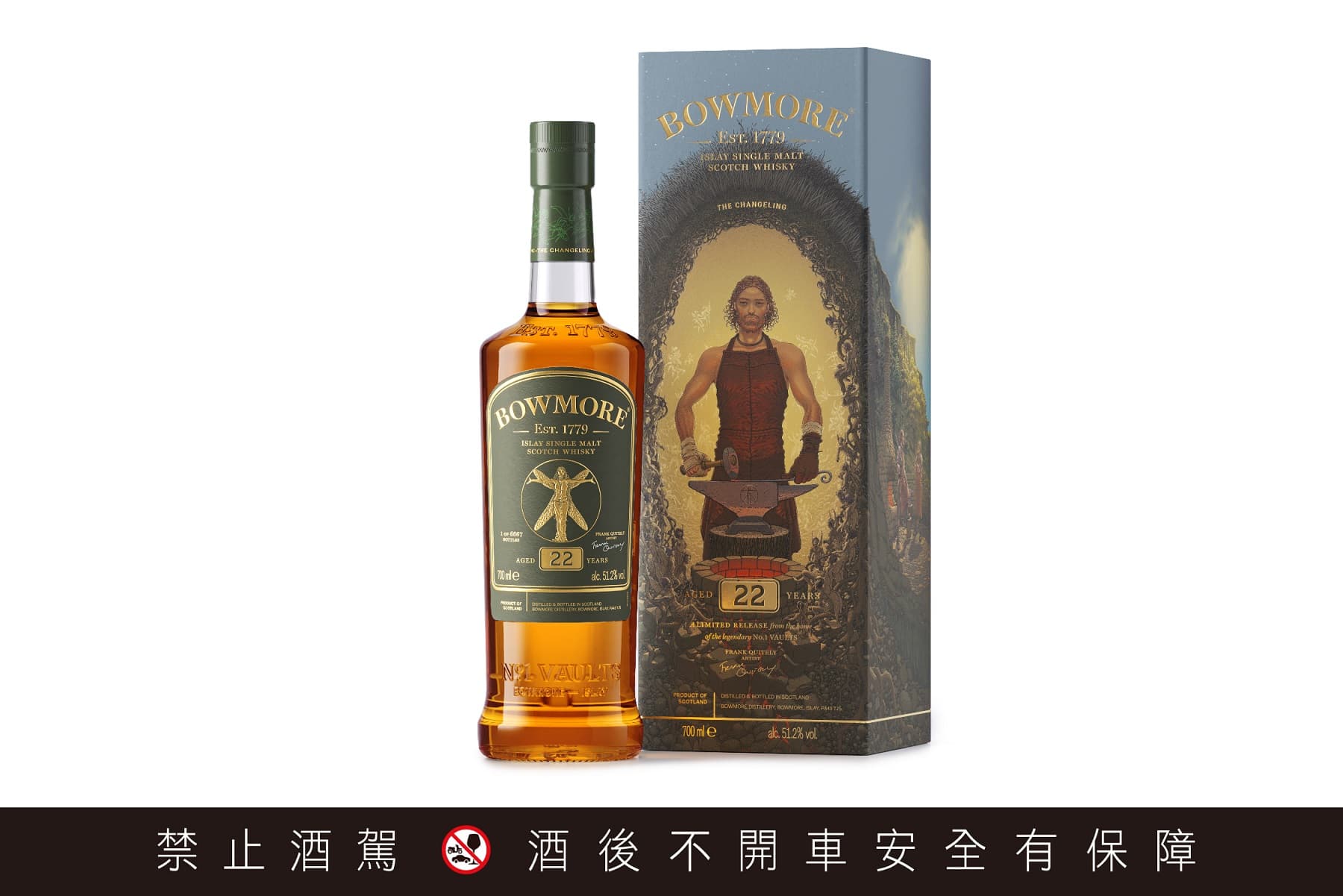 波摩 The Changeling 22年。(台灣三得利Beam Suntory提供)