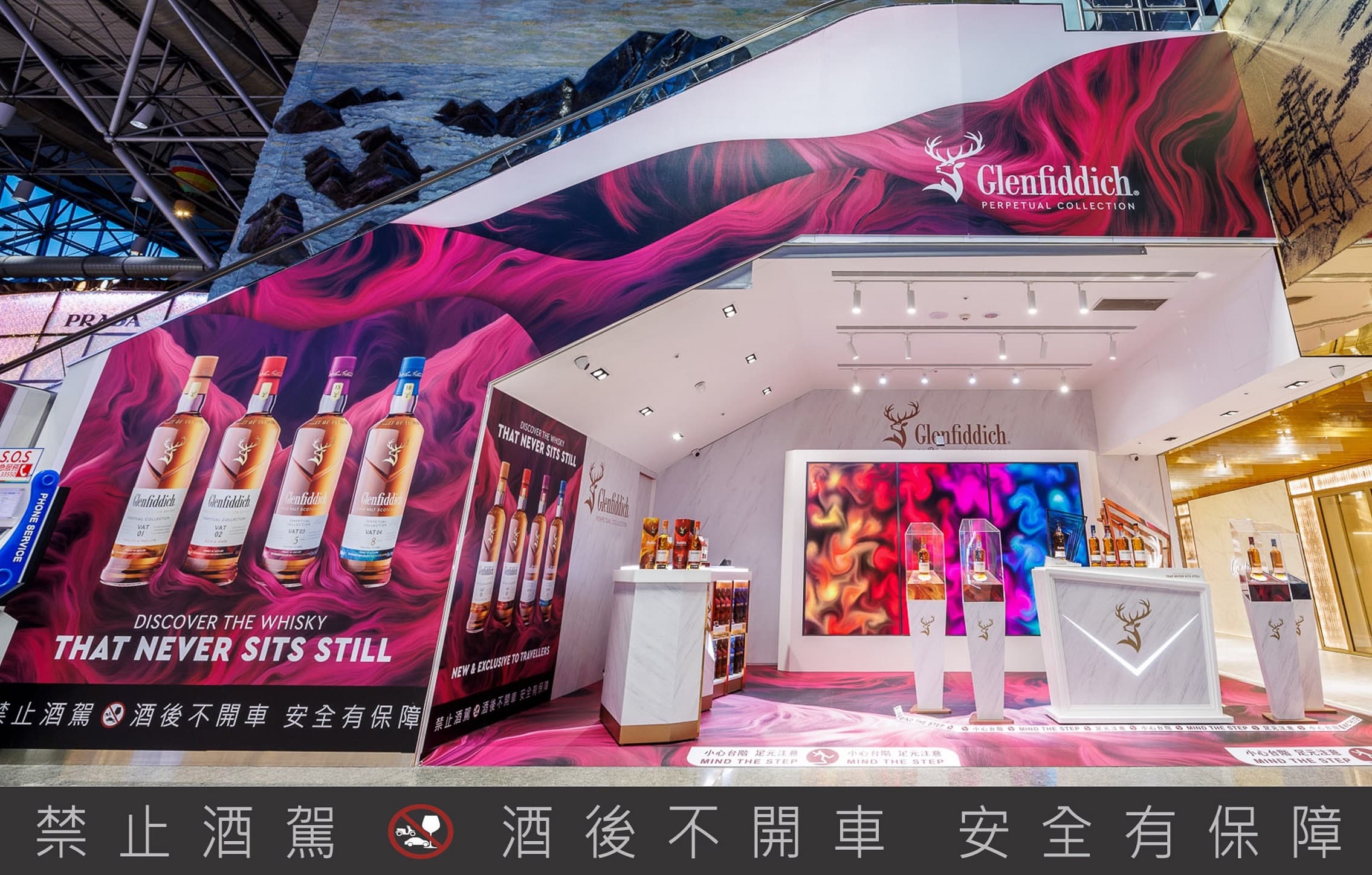 格蘭菲迪即日起至2023年2月28日止將在桃園國際機場T2出境大廳的精華位置開立快閃店。(格蘭菲迪提供)