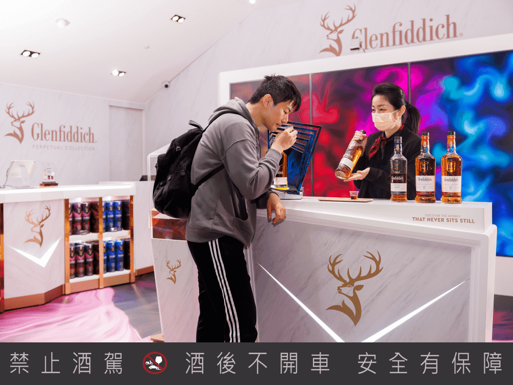 旅客可於登機前至桃園國際機場T2出境快閃店試飲。(格蘭菲迪提供)