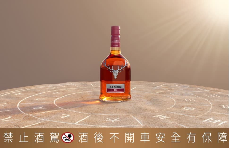 「大摩13年蘇格蘭單一麥芽威士忌」為台彎免稅市場獨家商品。(大摩提供)