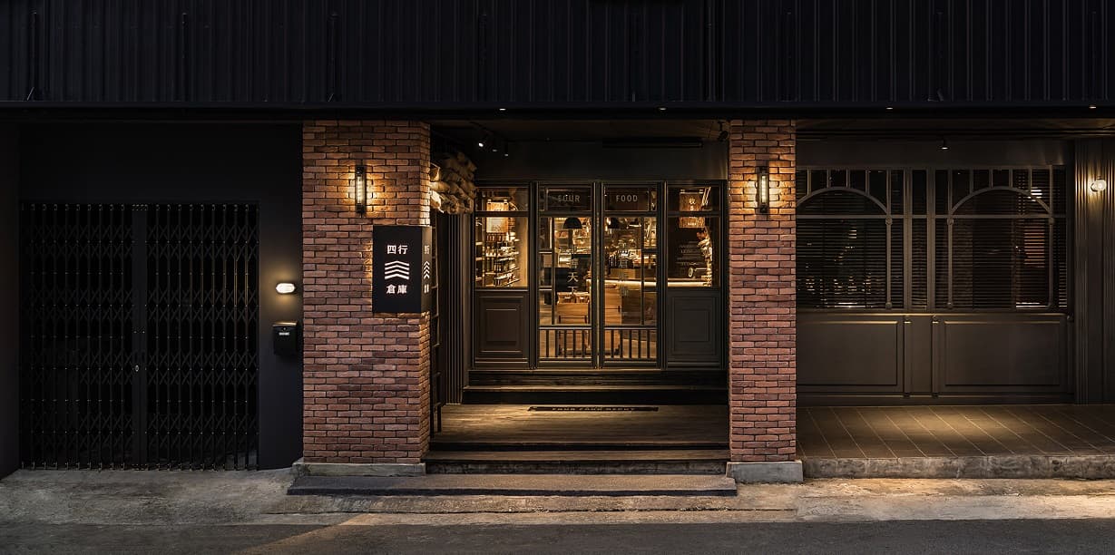 體驗型超市「四行倉庫」緊鄰「燒肉中山」台中大墩店。