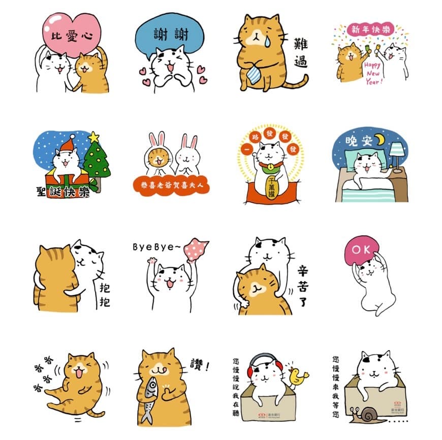 「新光銀行×貓小姐Ms.Cat」貼圖。(翻攝自LINE)