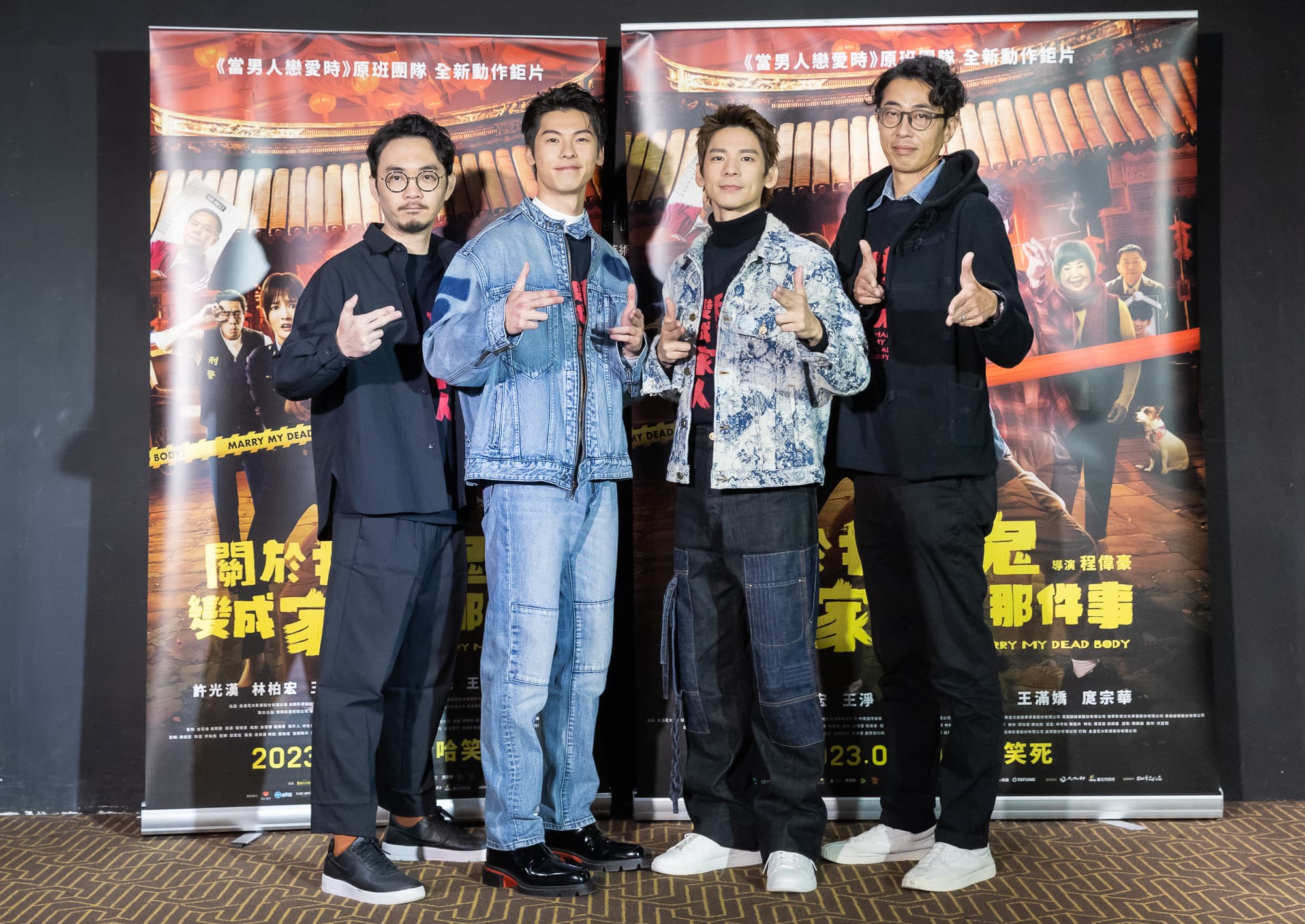 導演程偉豪、許光漢、林柏宏及馬念先出席《關於我和鬼變成家人的那件事》媒體試片,暢聊拍攝時趣事。(金盞花大影業提供)