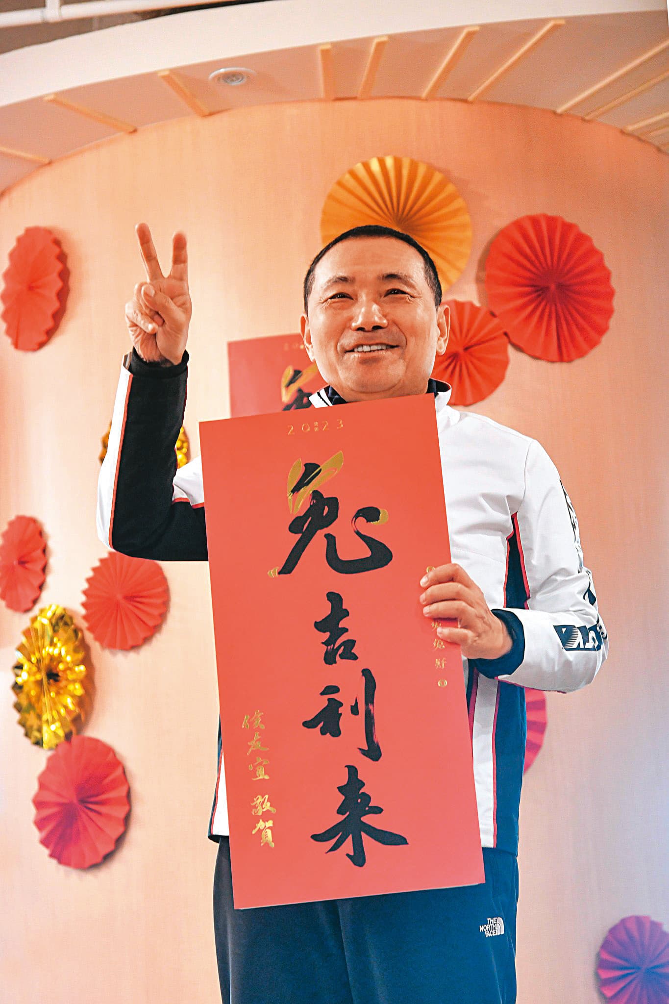 侯友宜今年的春聯諧音是台語的「鏟錢進來」,相當吉祥很受歡迎。(翻攝侯友宜臉書)