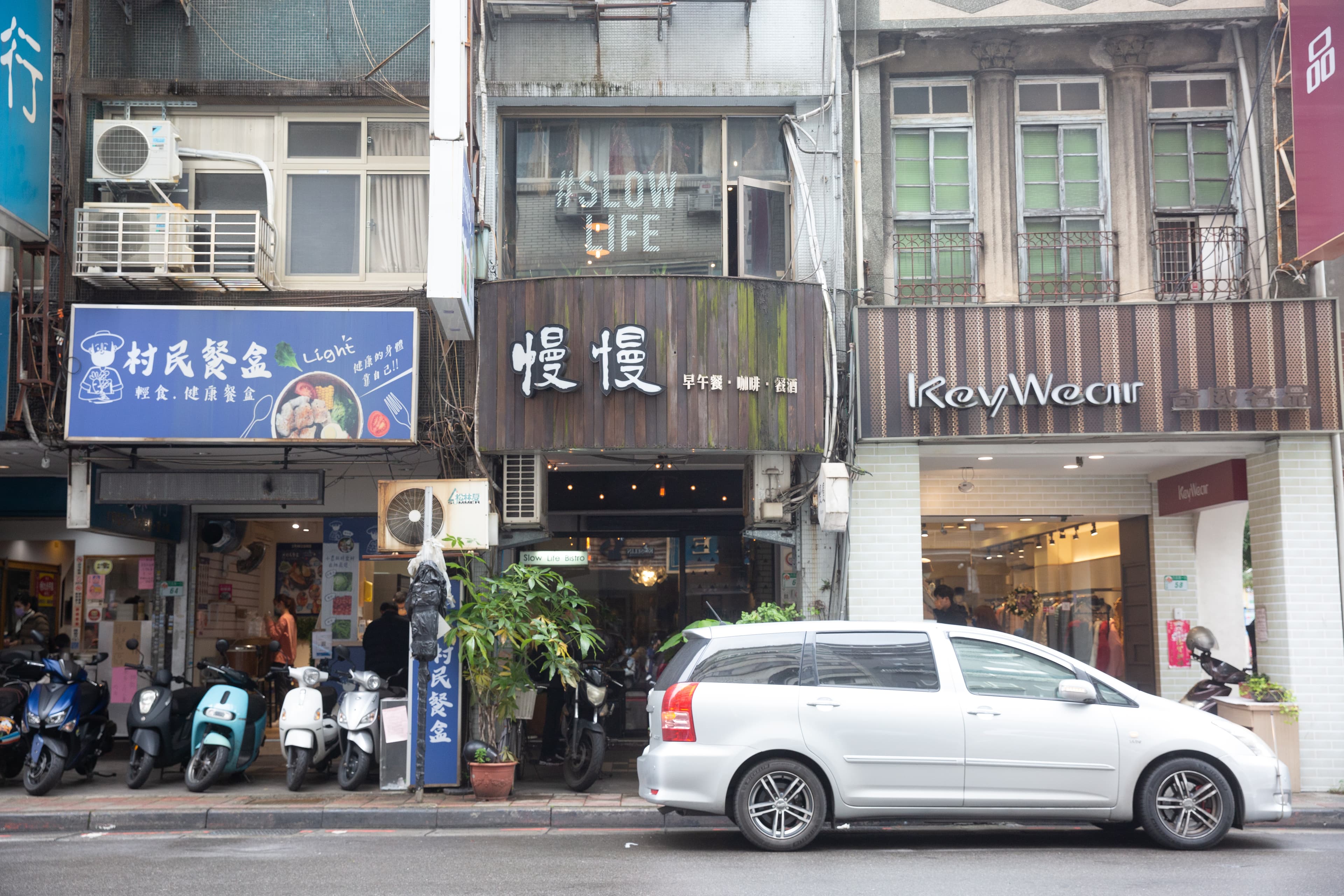 陳音秀六年前用私房錢,獨資開慢慢餐酒館,租下位在中正紀念堂附近的五層樓舊公寓,一二樓開餐廳,其他樓層免費提供給亞斯家庭聚會辦活動。