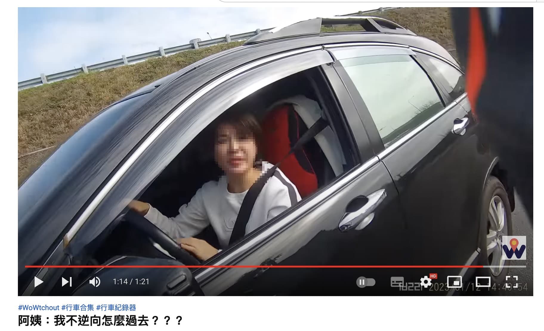 女駕駛逆向還相當理直氣壯。(翻攝自WoWtchout - 地圖型行車影像分享平台YouTube頻道)