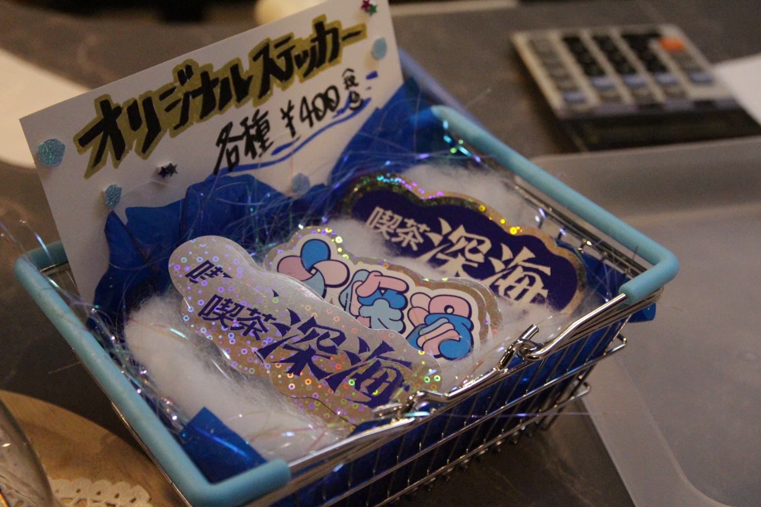 「十條湯」與「喫茶深海」的原創貼紙。(400日圓/張,約NT$92)