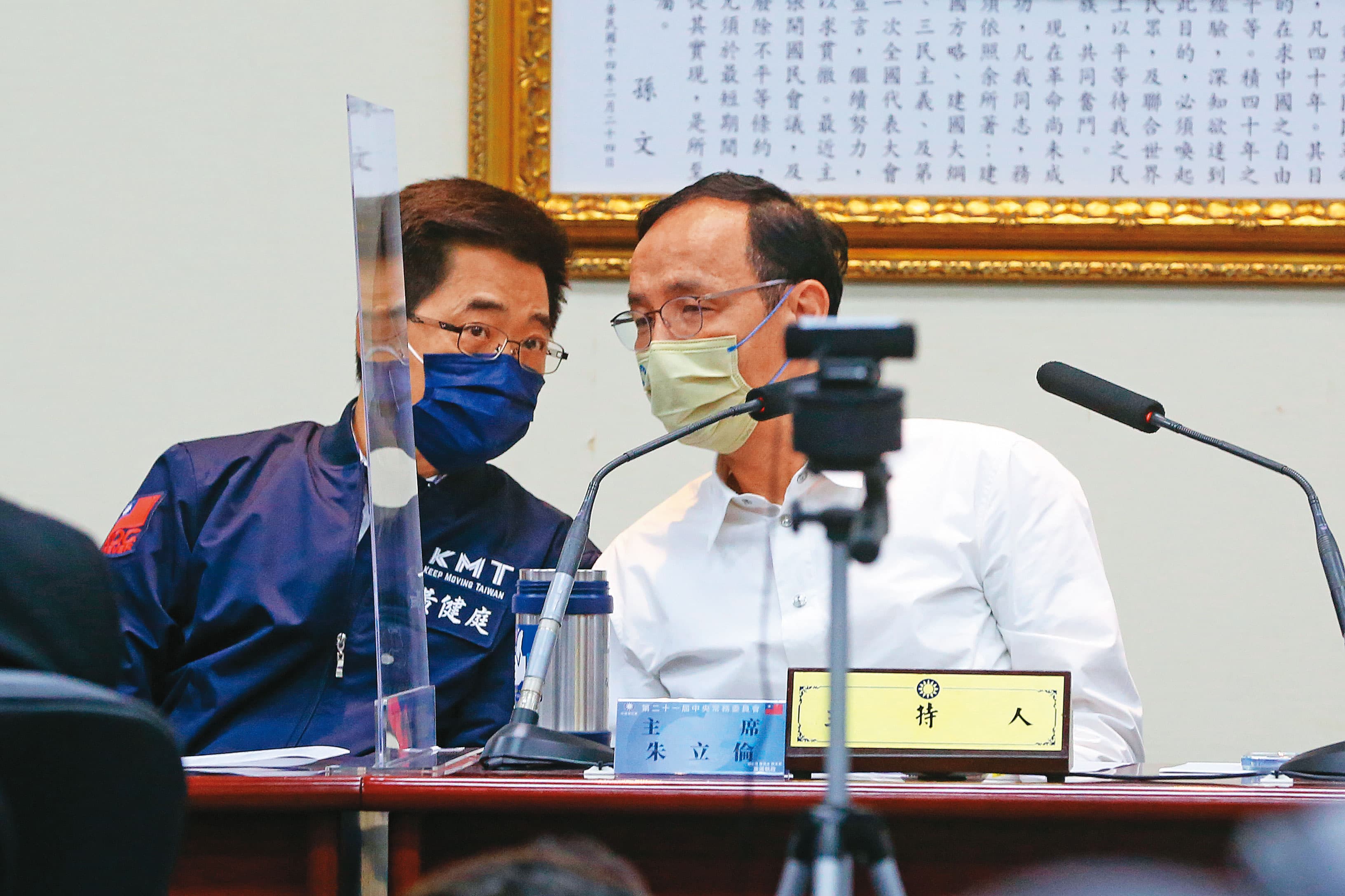 黃健庭（左）曾是郭台銘2019年總統初選副手人選，朱立倫（右）近日派黃拜會郭，向郭釋出善意。