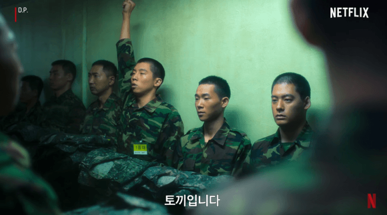 宋德浩(右三)也有參與《D.P:逃兵追緝令》演出。(翻攝自預告畫面)
