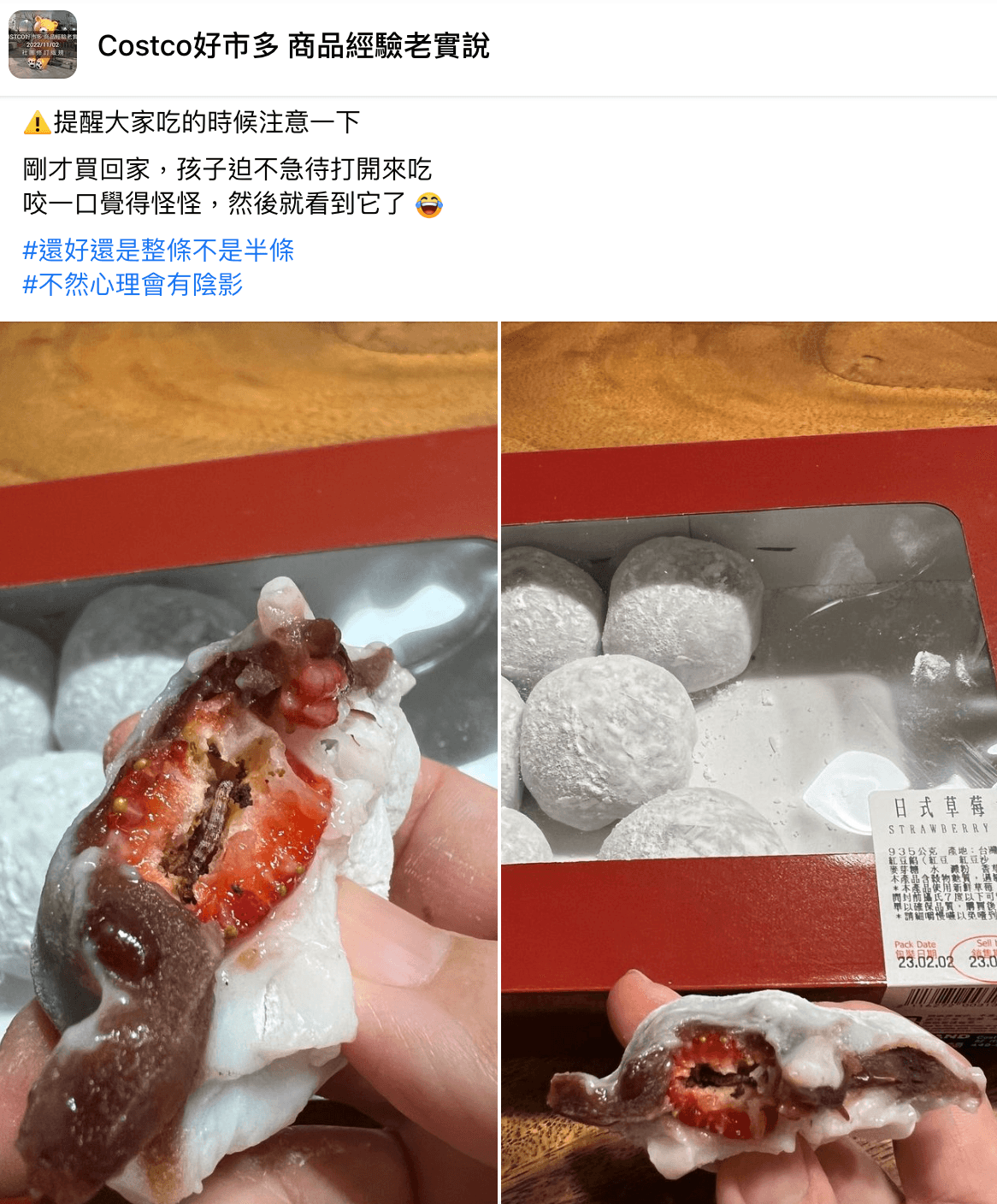 好市多草莓大福裡藏了隻肥美的蟲。(翻攝自Costco好市多 商品經驗老實說臉書)