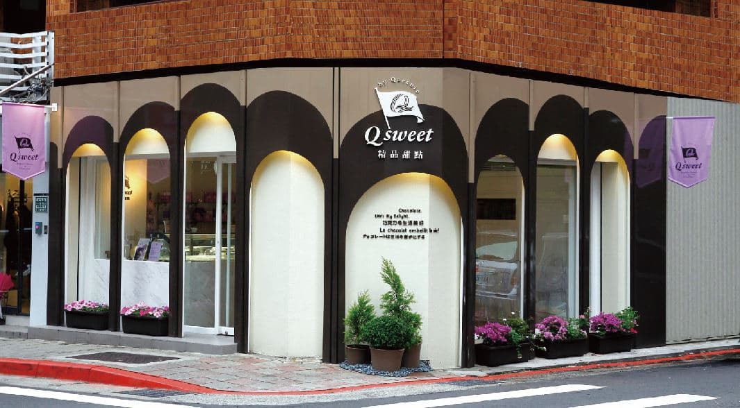 「Q sweet巧克力菁點」今年的情人節禮盒,主打創辦人吳葵妮最新獲獎作品。(Q sweet提供)