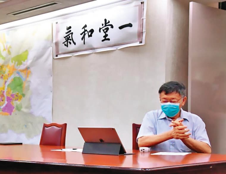 柯下令將在北市府建立的晨會制度全套搬進民眾黨部及黨團,要求幹部及幕僚天天開晨會。圖為柯在北市府晨會畫面。(翻攝柯文哲臉書)