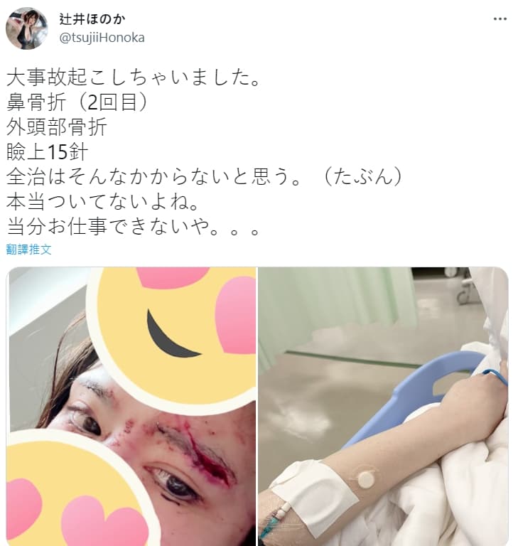 辻井穗乃果除了擁有傲人H罩杯與甜美臉蛋,長舌口技也是她走紅的原因。(翻攝自辻井穗乃果推特)